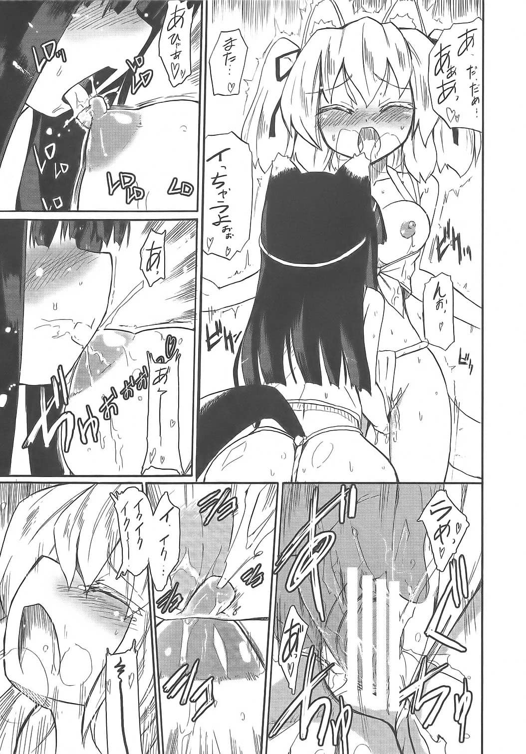 Homuraya : Homura Subaru | Homuraya Milk ★ Collection (Various)