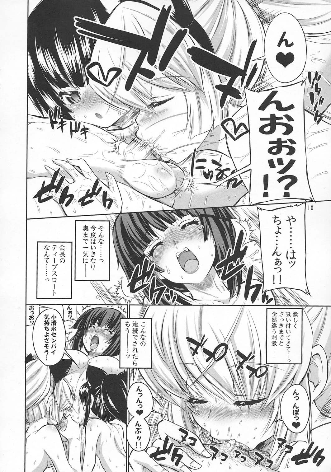 Senya Sabou : alpha-Alf Layla | ASL01・02・03PLUS