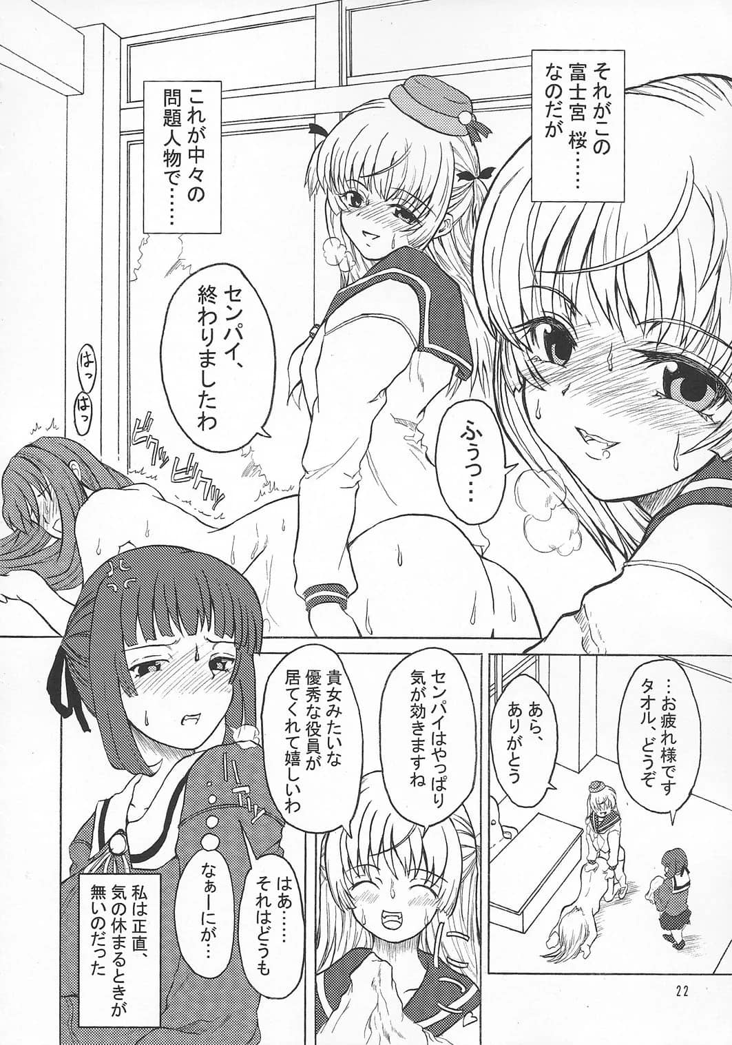 Senya Sabou : alpha-Alf Layla | ASL01・02・03PLUS