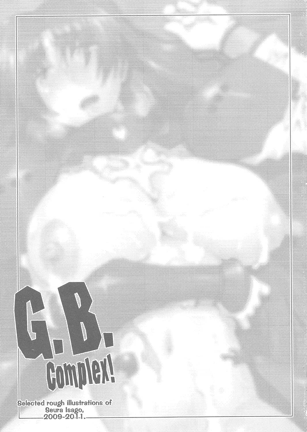 Sago-Jou : Seura Isago | G.B Complex! (Various)