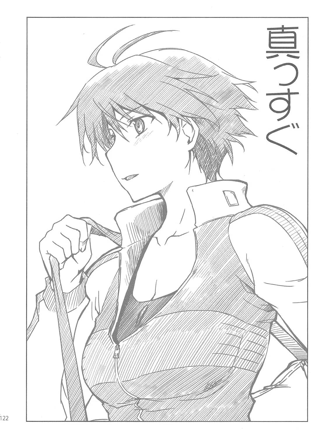 Sago-Jou : Seura Isago | G.B Complex! (Various)