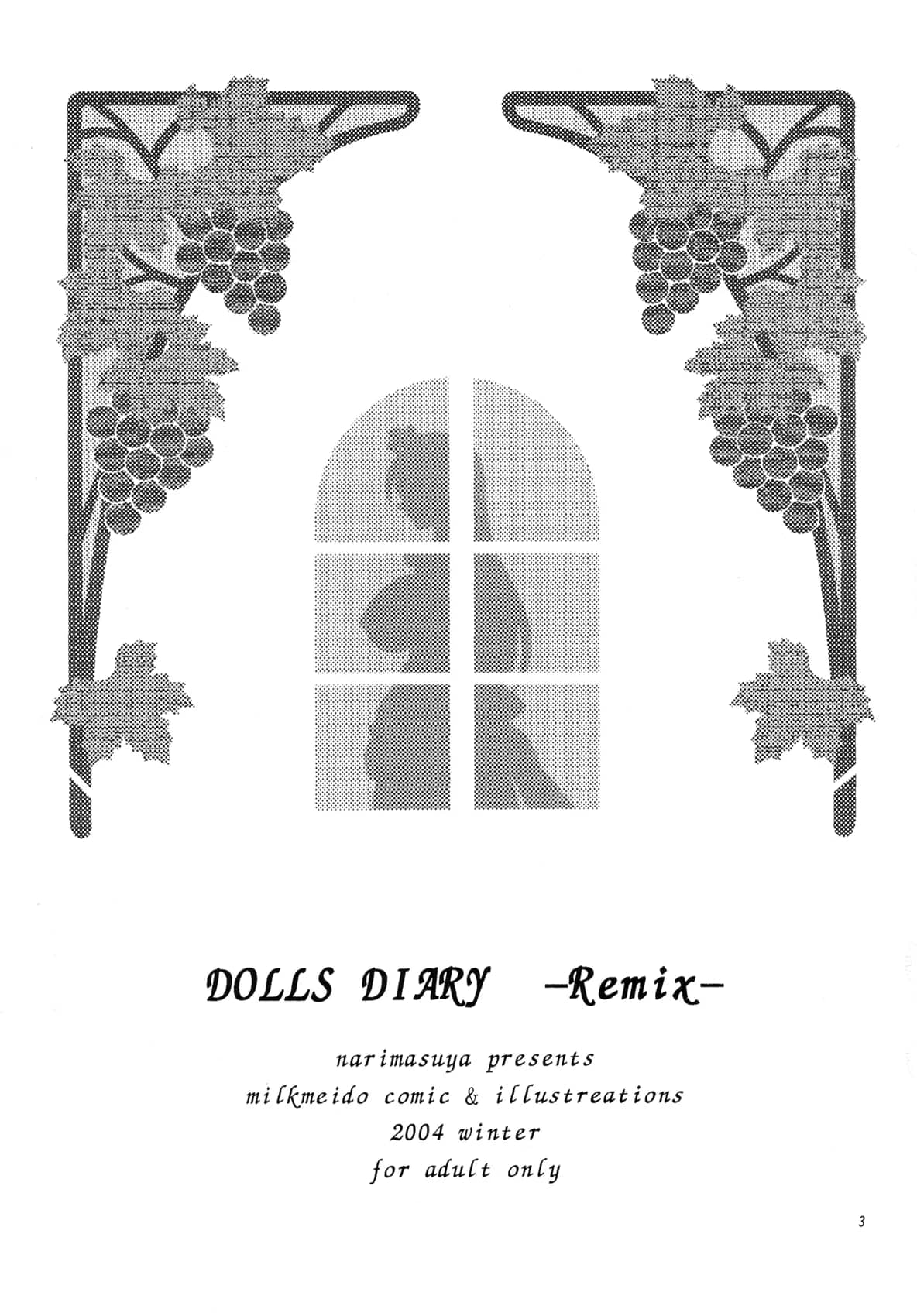 Narimasuya : DOLLS DIARY -ReMix-