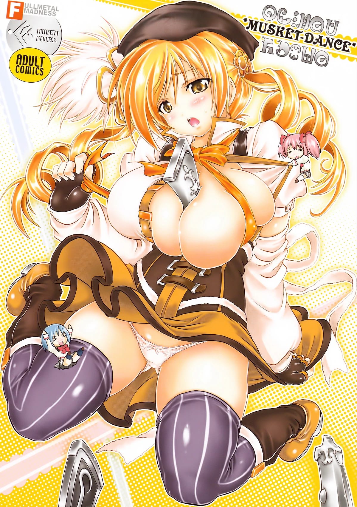 FULLMETAL MADNESS : Asahi | MUSKET DANCE (Puella Magi Madoka Magica)
