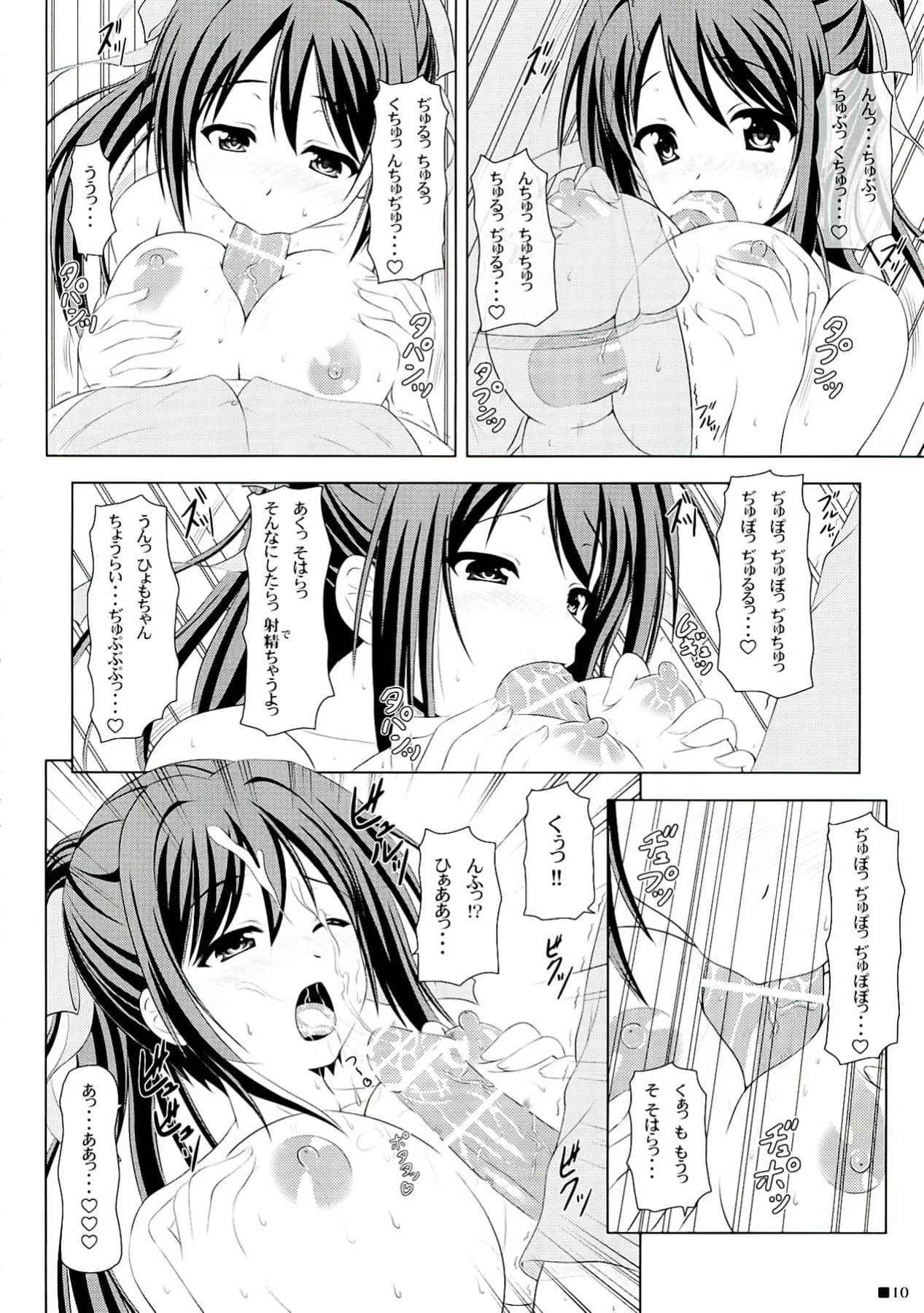 Turning Point : Uehiro | Soraotobon (Sora no Otoshimono)