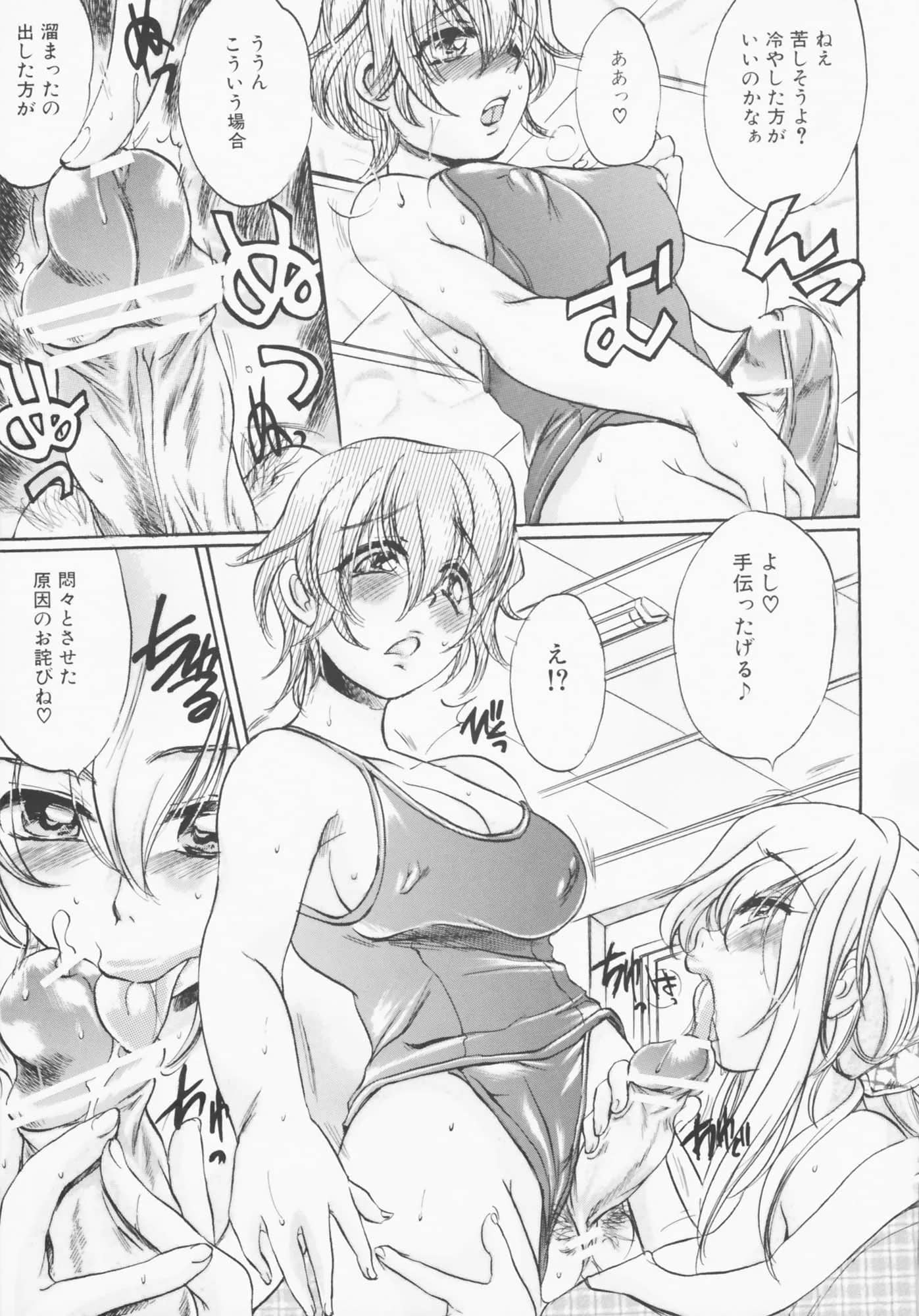 Ogawaya : Ogawa Renji | Futanari Onna Kyoushi