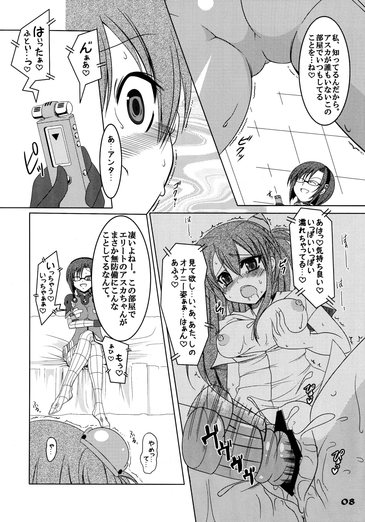 'n'-cyak-m-mu- : Mirin Fu-ka, Yukiji Shia | futa:trical (Neon Genesis Evangelion)
