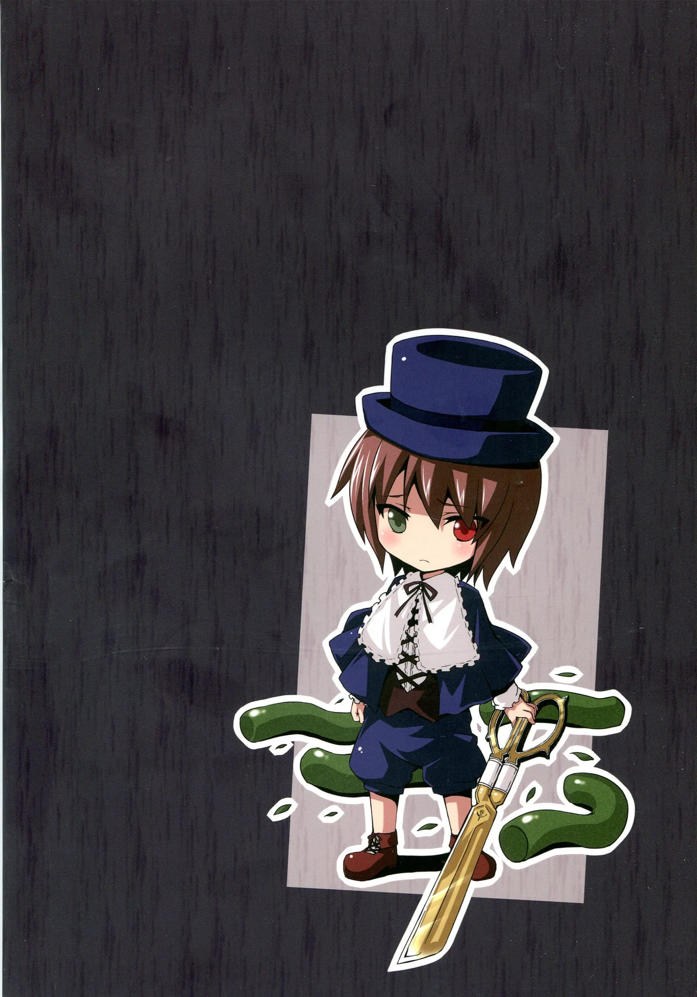 Tousen Soudou : Tousen | Shokubutsusei no Souseiseki (Rozen Maiden)