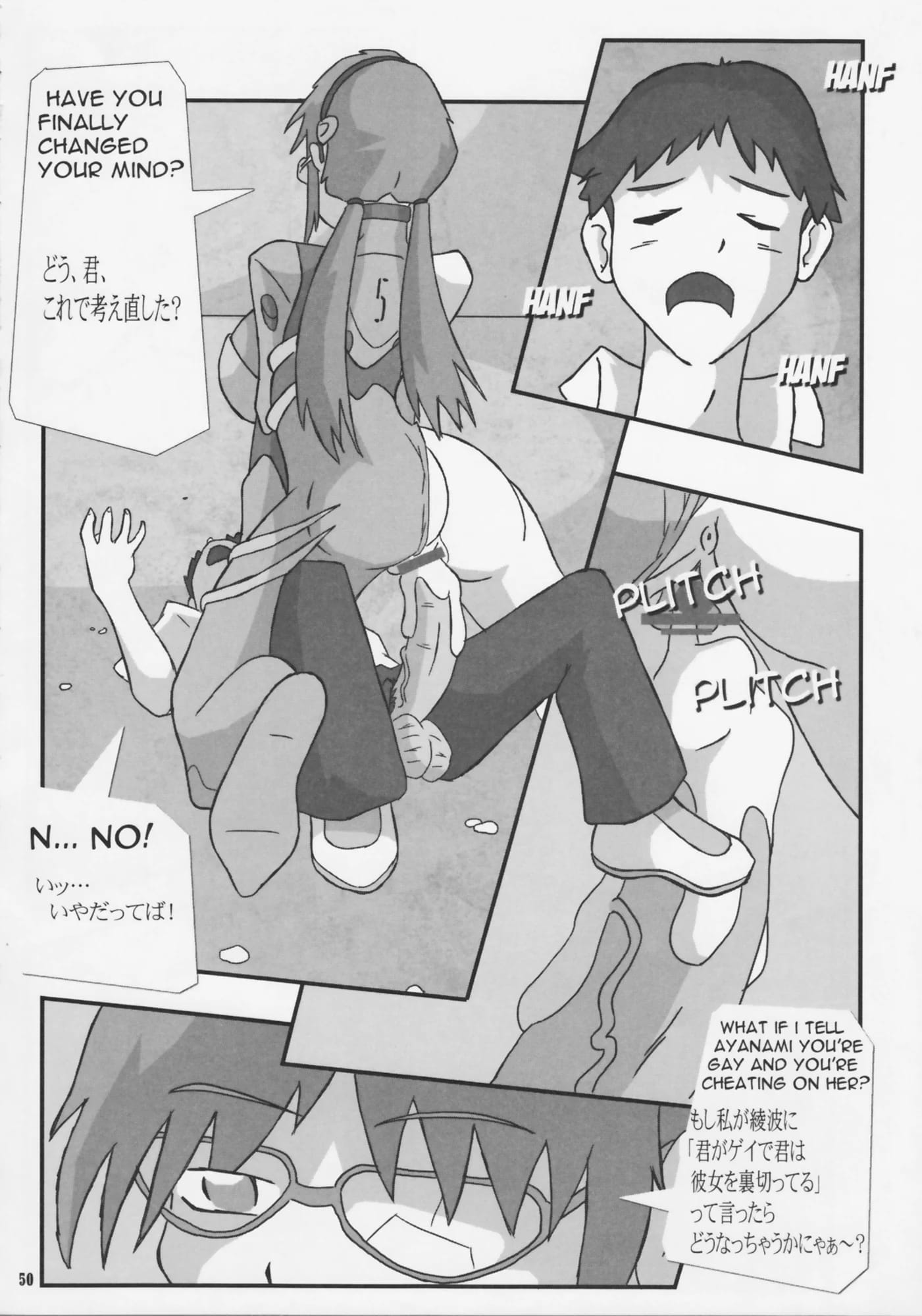 KEBERO Corporation (Various)] Shin Hanzyuuryoku XXI (BLACK★ROCK SHOOTER, Neon Genesis Evangelion, Queen's Blade)