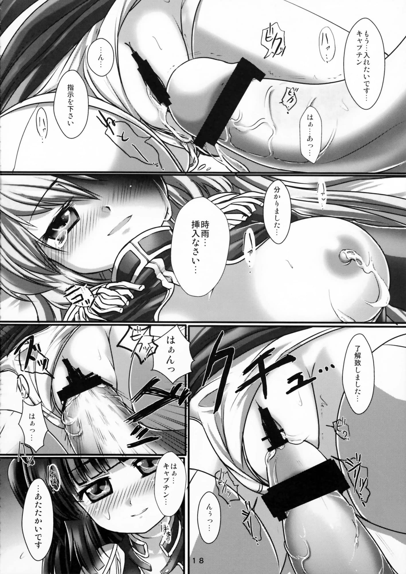 uruten : urute | Yukichichi!