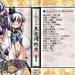 Yuzumomo Jam : Various | Shoujo Sousei Emaki – Touhou Youenbu In no Shou – Fancy Girl’s Equipment (Touhou Project)