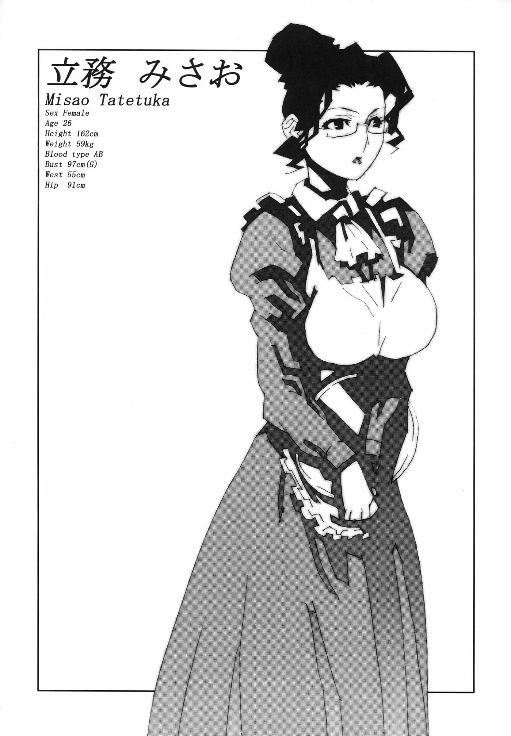 studio C-TAKE : Miura Takehiro | Immoral Sister R Genga Shuu