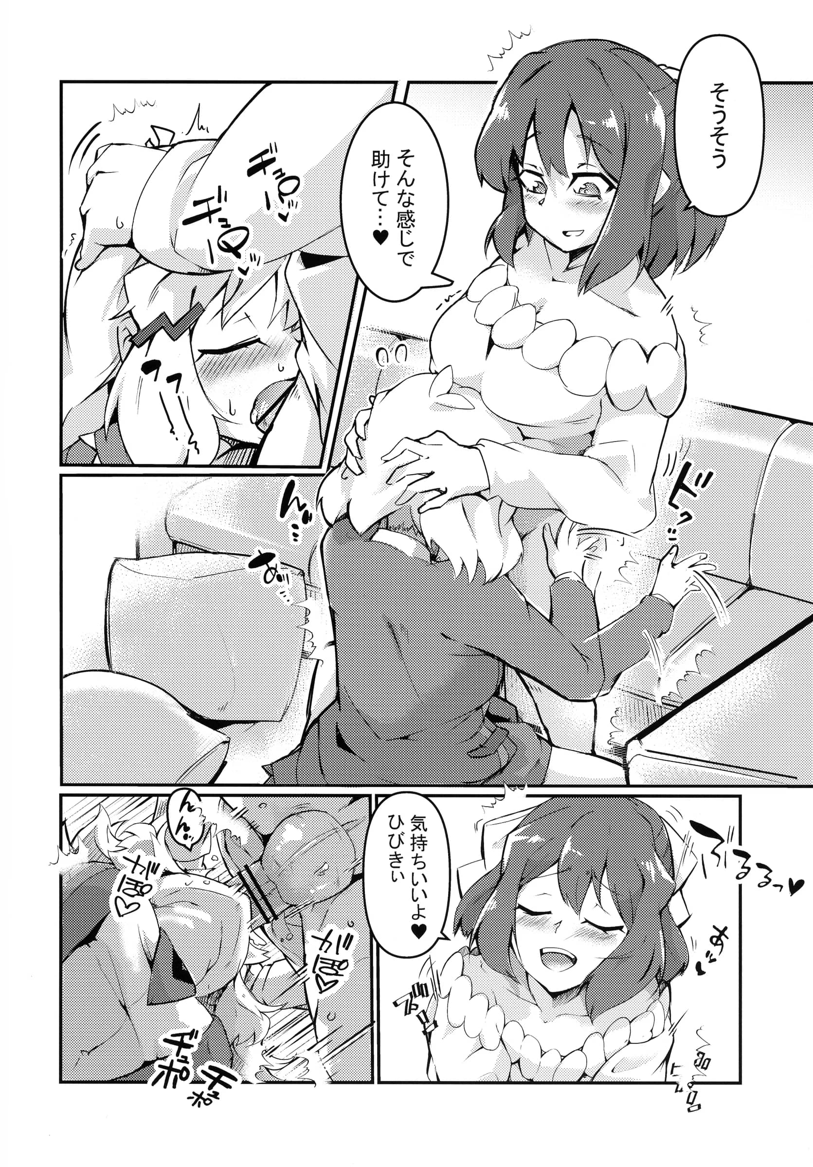 Hibi Miku Futanari no Kai ga Arawareta!! | Futari Duet [Senki Zesshou Symphogear]