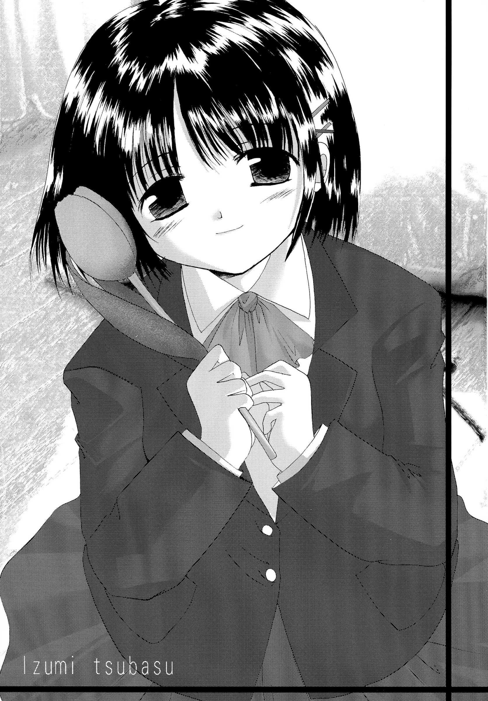 Kohakutei : Sakai Hamachi | Kono Yo no Hate no Love Song (Saishuuheiki Kanojo)