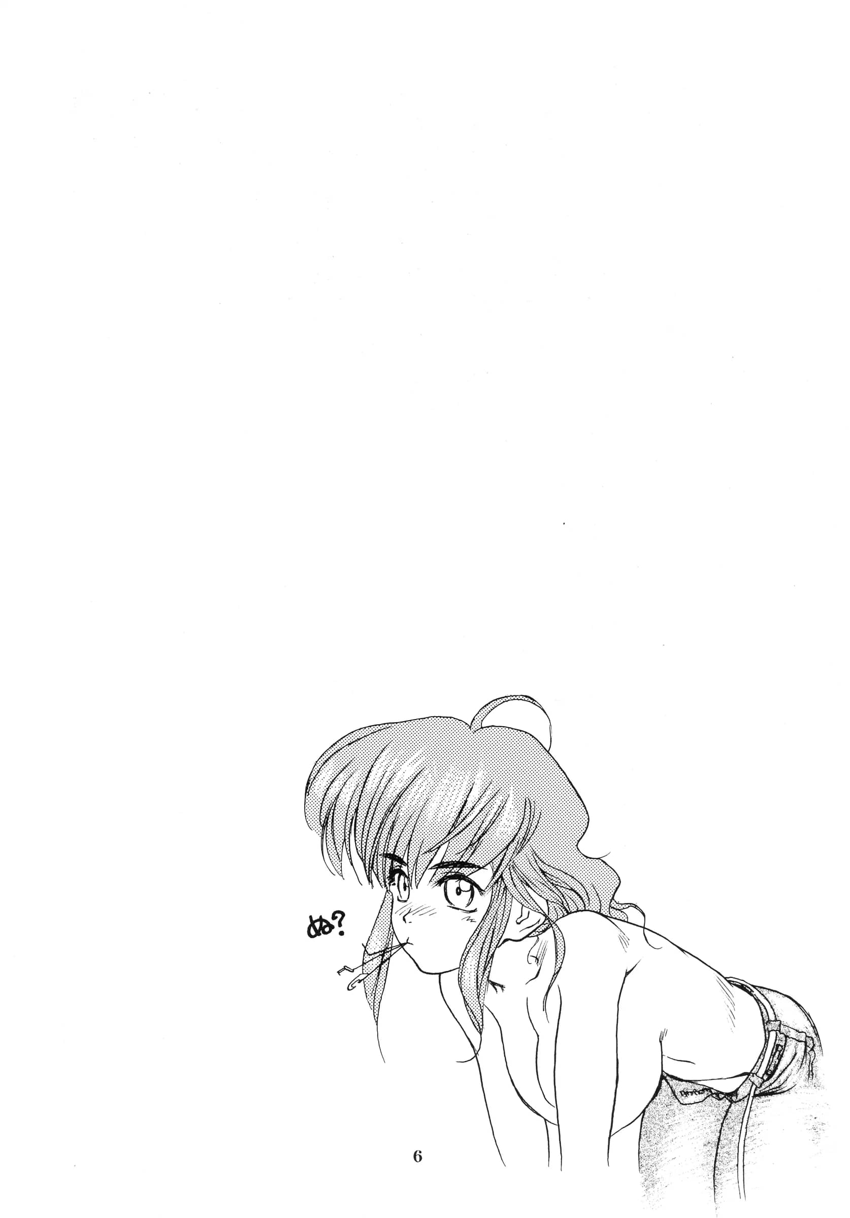 Gusha Suumitsuin : Akki Gedoumaru | Afternun [Ah! My Goddess, Gunsmith Cats, Spirit of Wonder]