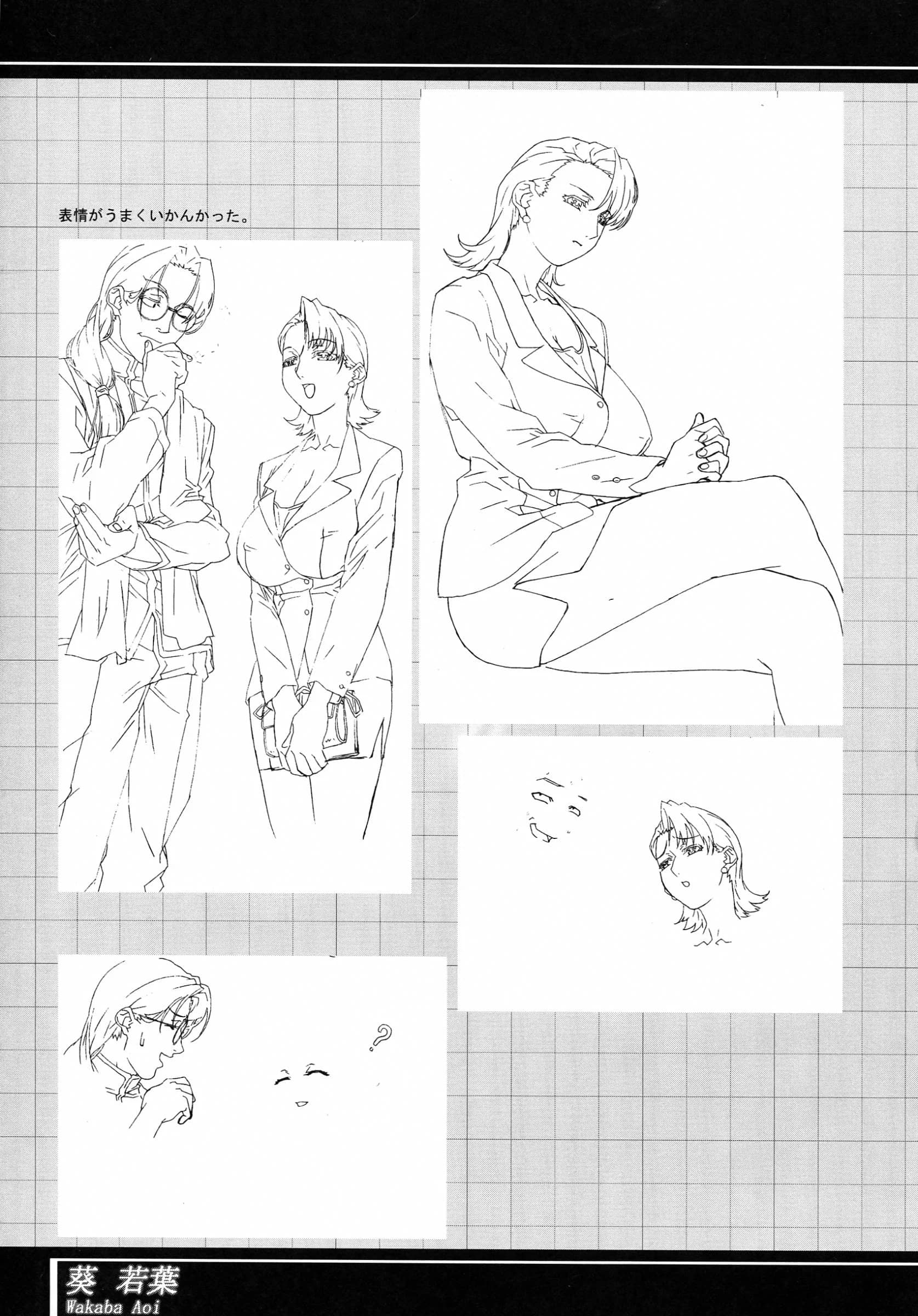 studio C-TAKE : Miura Takehiro | Immoral Sister R Genga Shuu