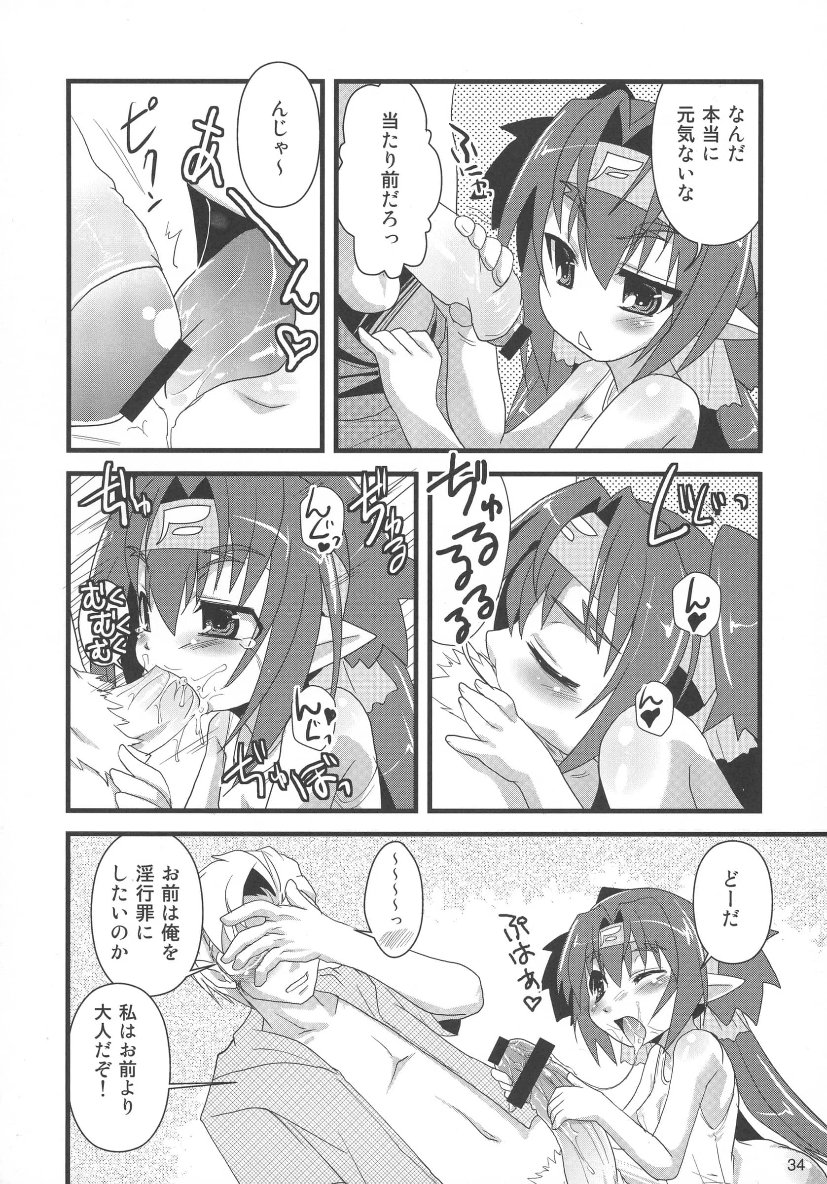Jipohou, Rikudoukan : Various | Kimi wa Dare to Kiss wo Suru? (Macross Frontier)
