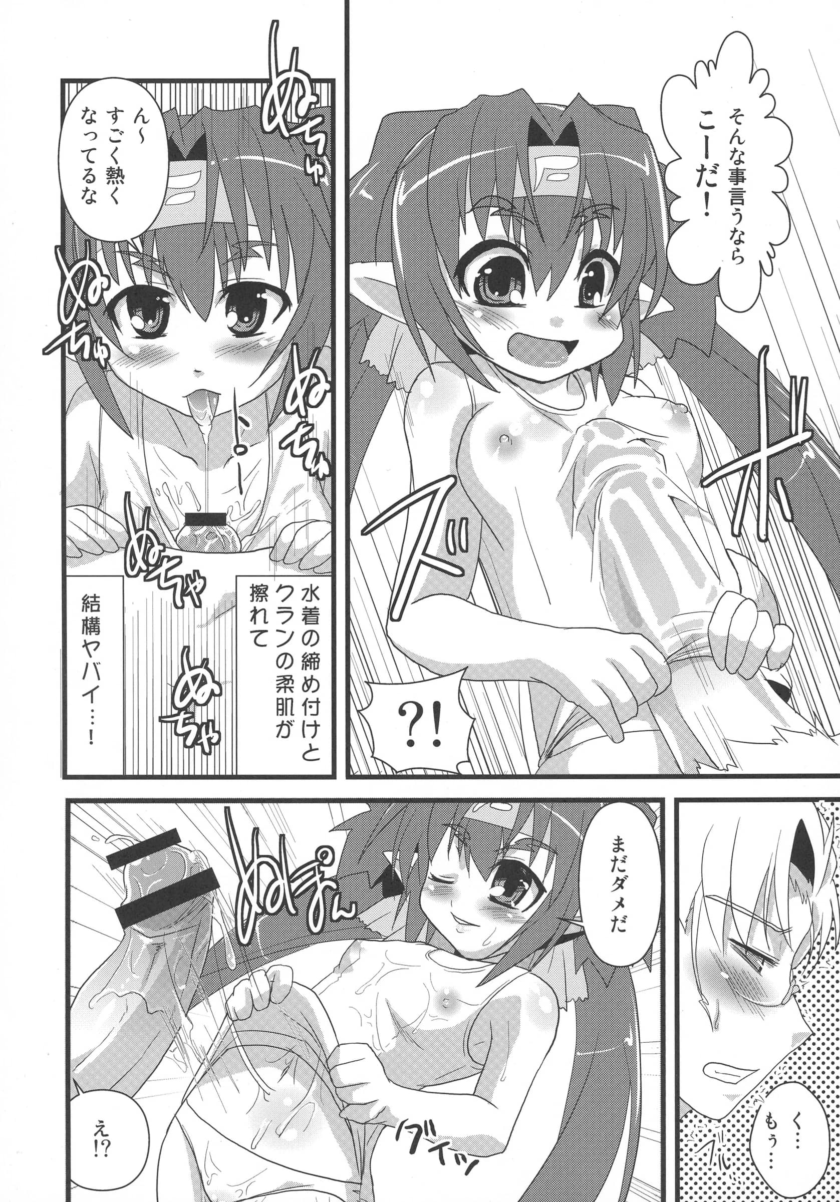 Jipohou, Rikudoukan : Various | Kimi wa Dare to Kiss wo Suru? (Macross Frontier)