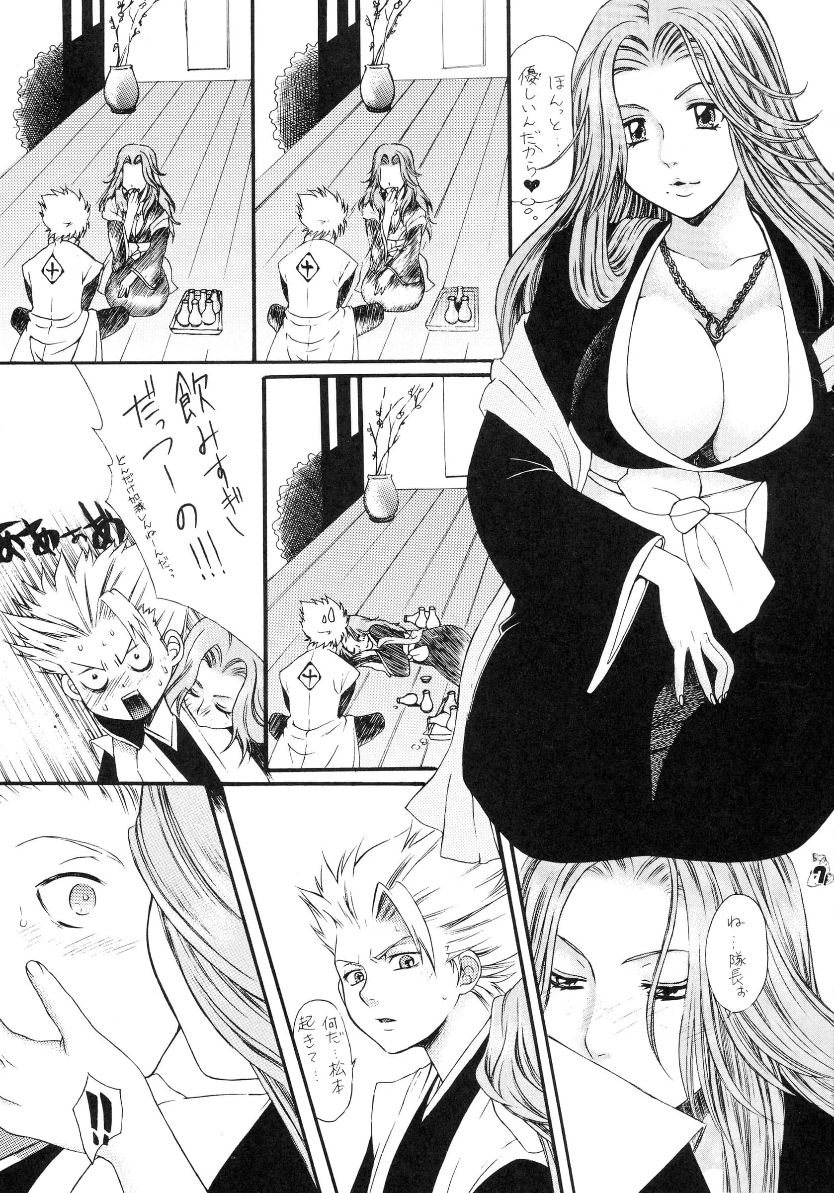 Tsurikichi Doumei : Kiki Ryu | BLEBORN! (Bleach, Katekyo Hitman REBORN!)