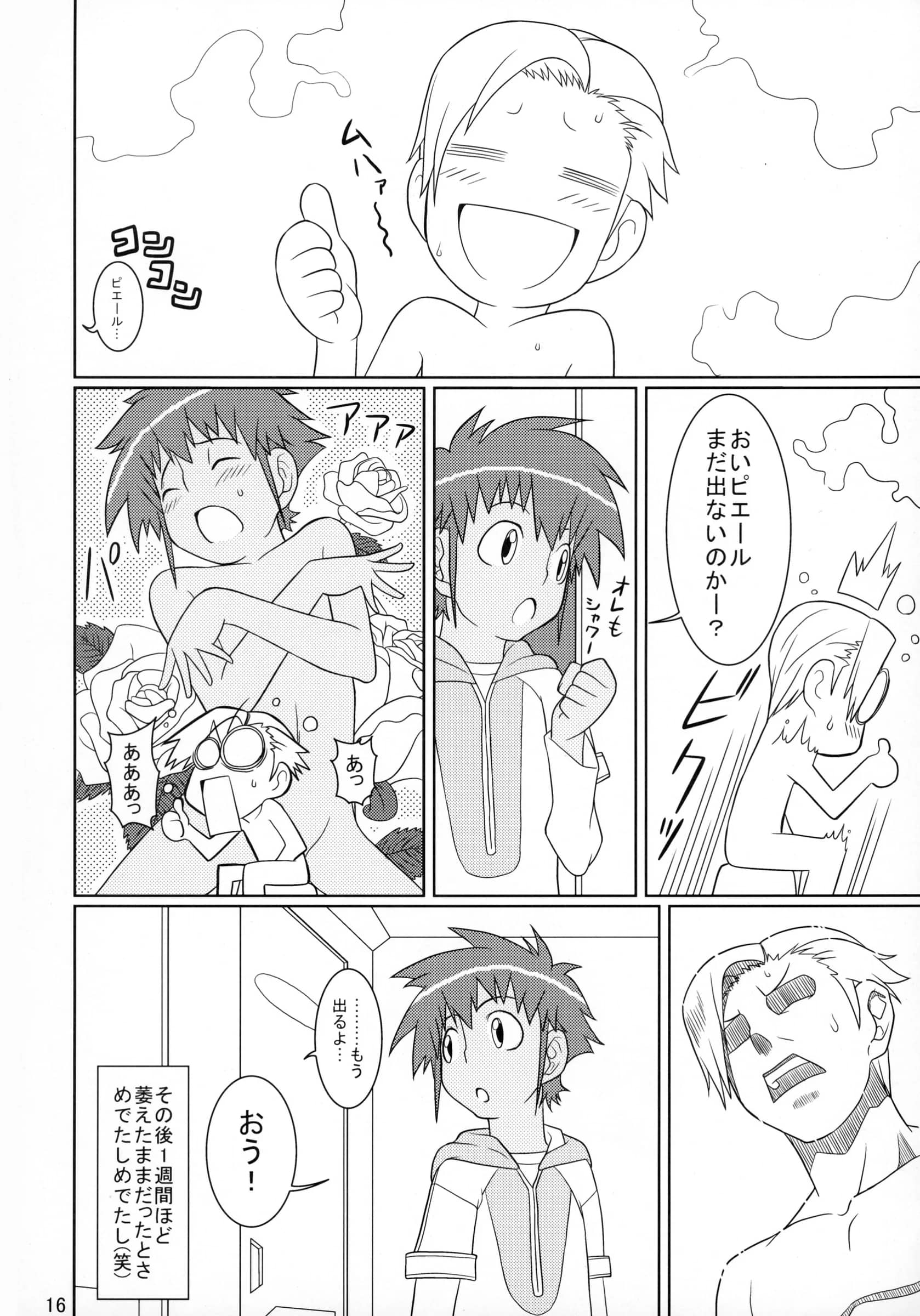 Ikasumi no Dendou : Ikasumi Bokuju | Kanashiki Otoko no Mousou Life ♪ (Uchuu no Stellvia)