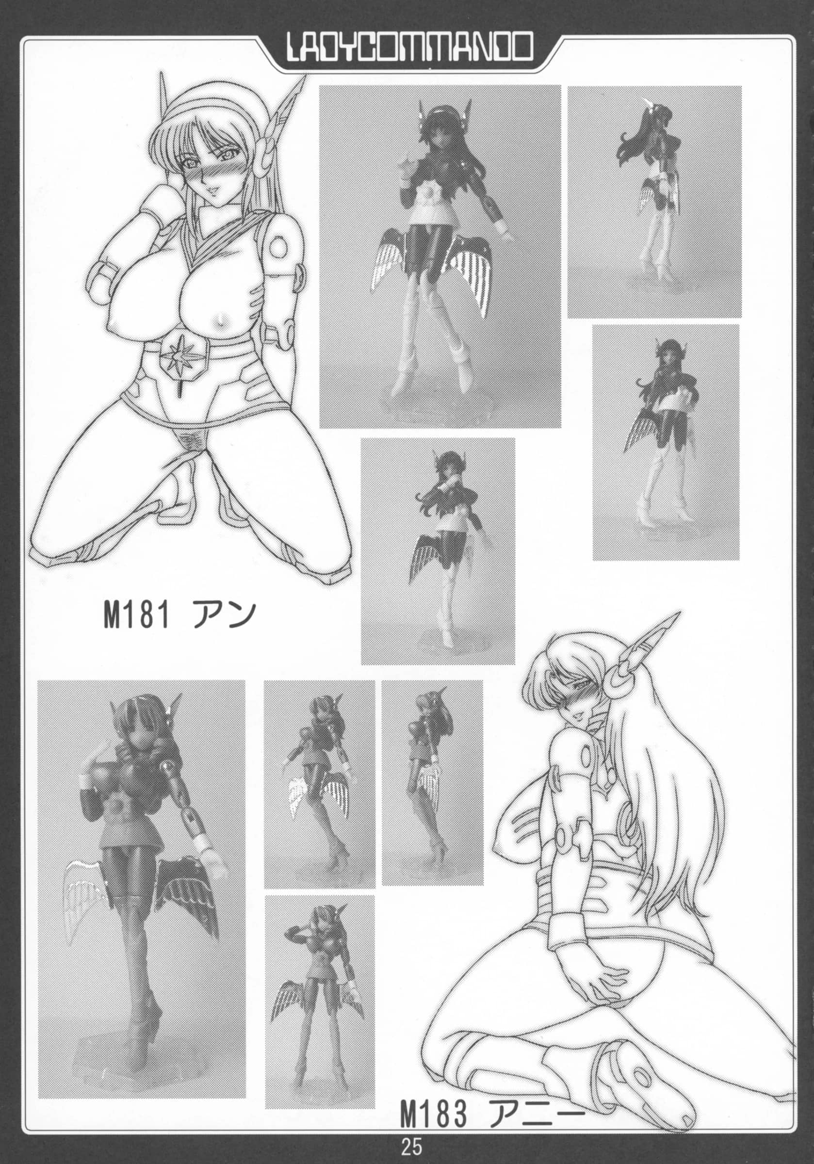 Kaigun Daisan Shidan : Kaigun Santouhei | Microman Junai!! (Chiisana Kyojin Microman)