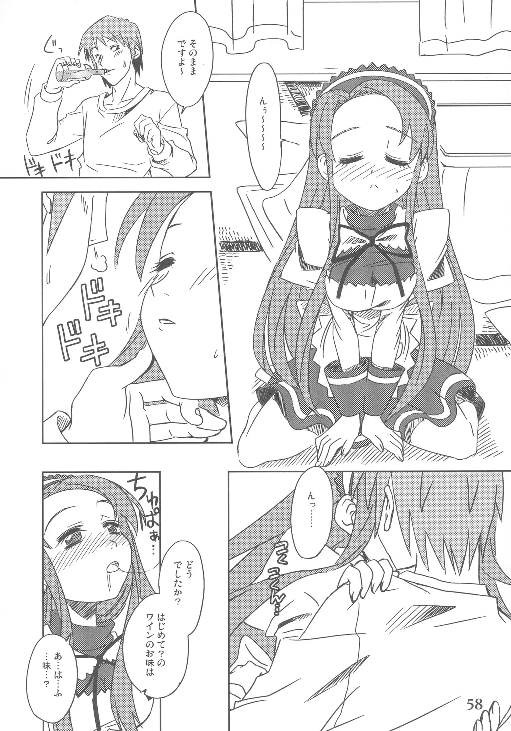 Nekousapurin : Ra-men | Ore to Tsuruya-san to, Asakura Ryouko-san to, Tokidoki Imouto to. (Suzumiya Haruhi no Yuuutsu)