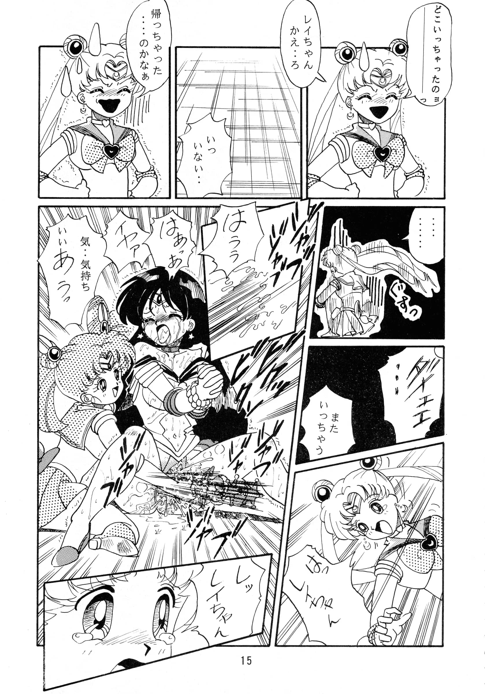 RPG Company : Various | Jiyuu Tamashii [ Ah My Goddess, FATAL FURY, Sailor Moon]