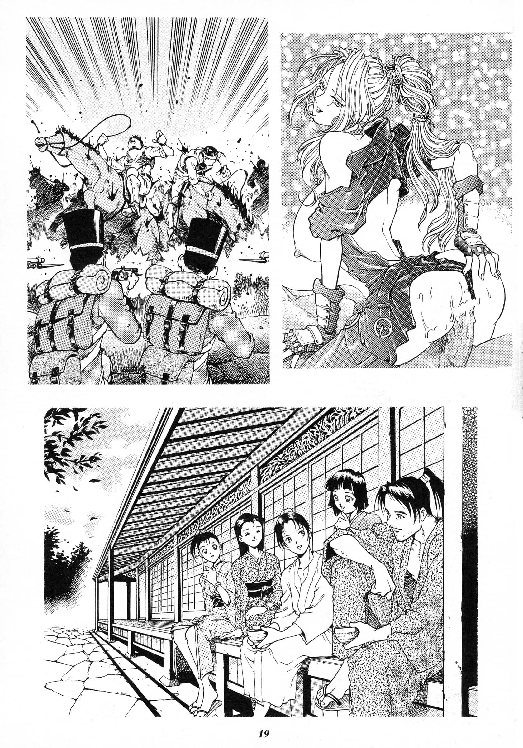 GuruGuru Honpo : Yanagawa Rio | Rio no Carnival (kari)