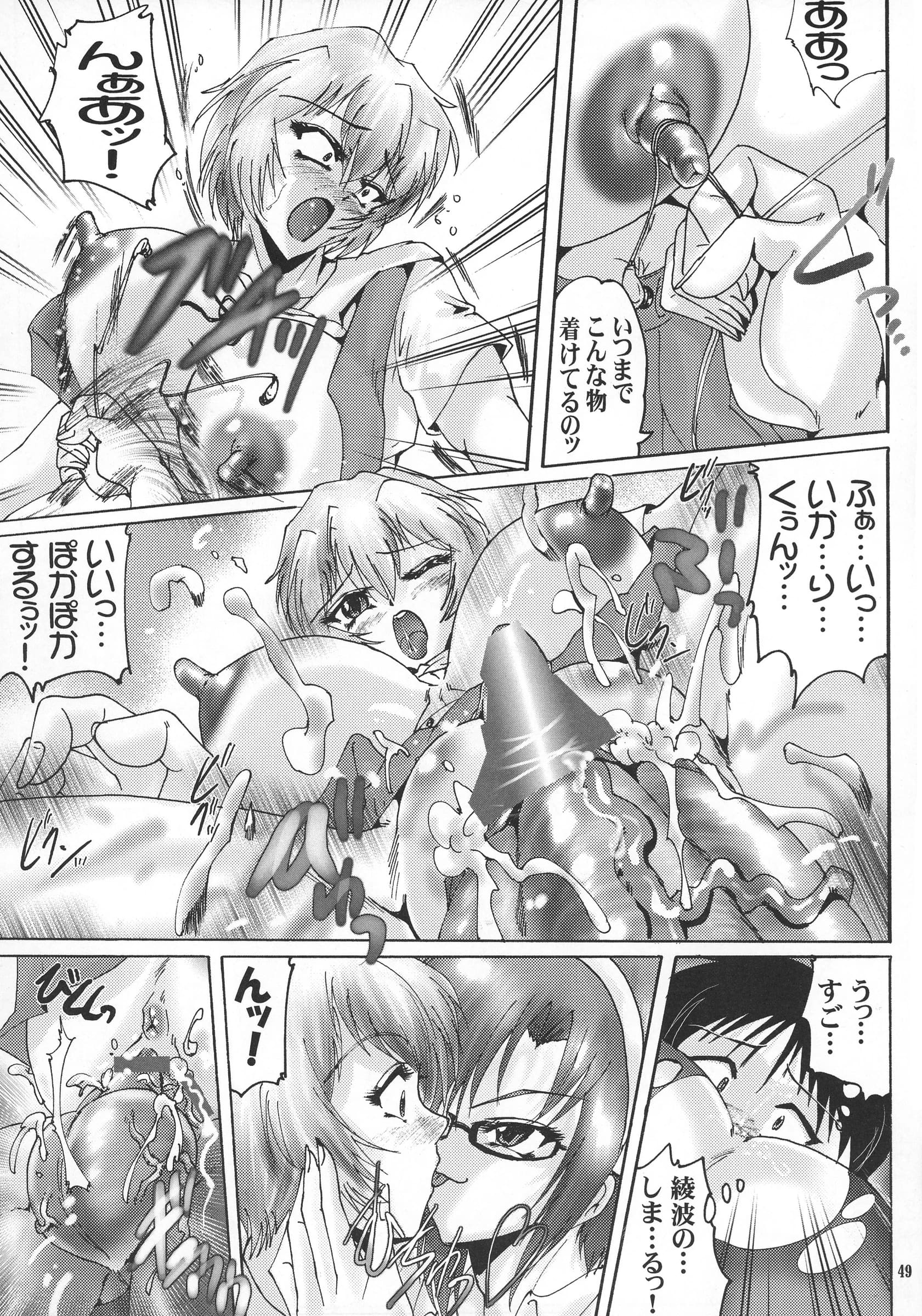 KEBERO Corporation : Various | Shin Hanzyuuryoku XX (Various)