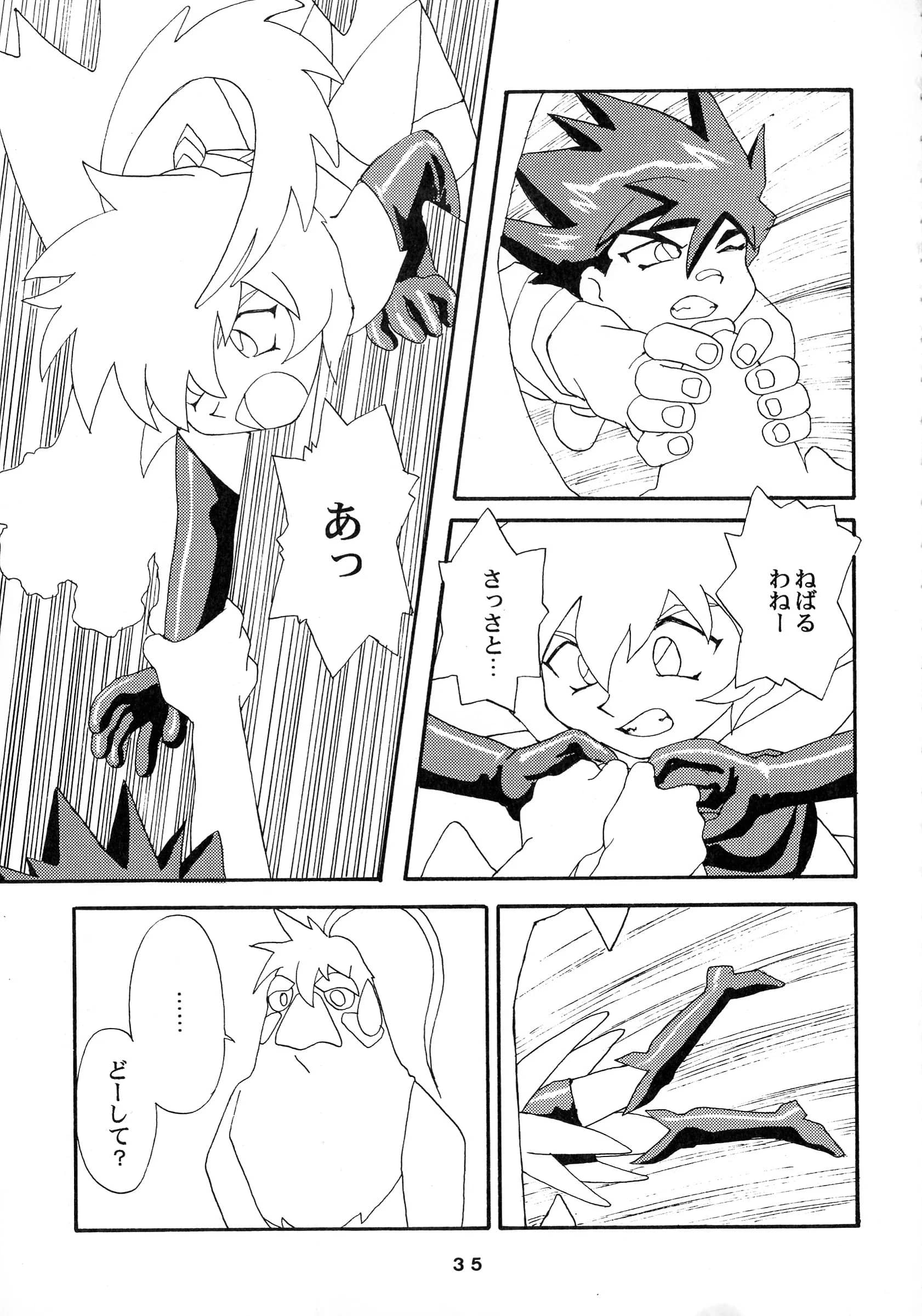 Takasumi Miduki | KIZUMI SHOCK! [Various]