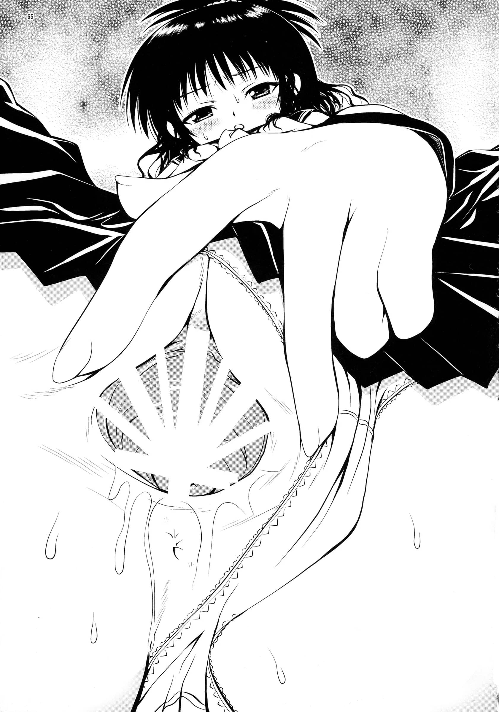 Shiawase Kanmiryou : Yuki Tomoshi | R Mikan toka no Soushuuhen (To LOVE-Ru)