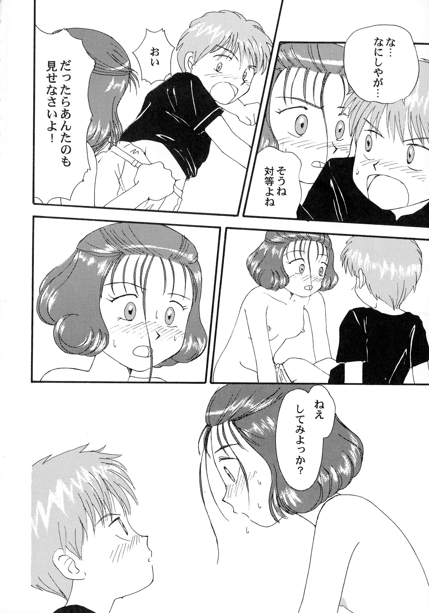 Takasumi Miduki | KIZUMI SHOCK! [Various]