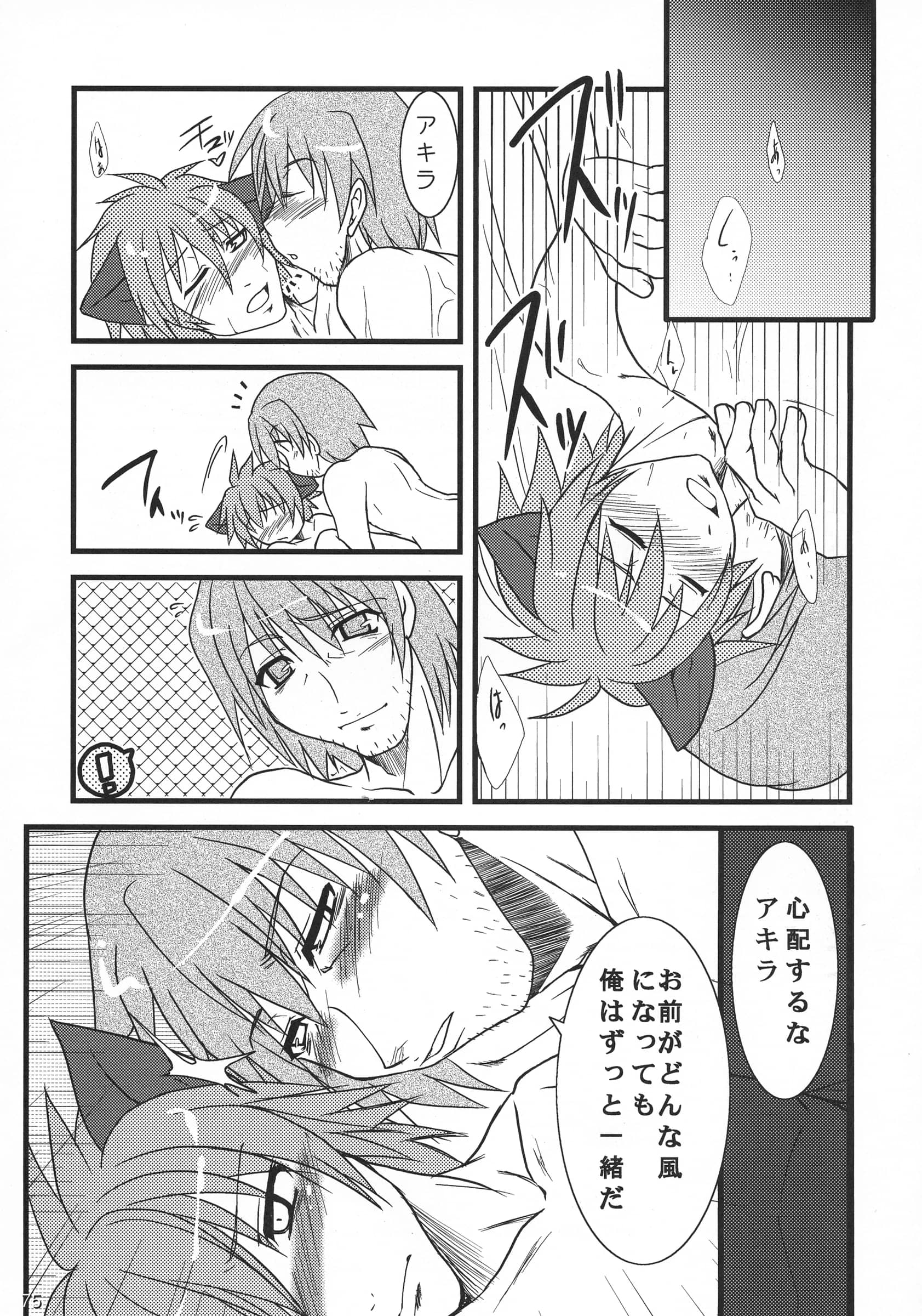 Jipohou : Kouki Kuu | Neko Sakari (Various)