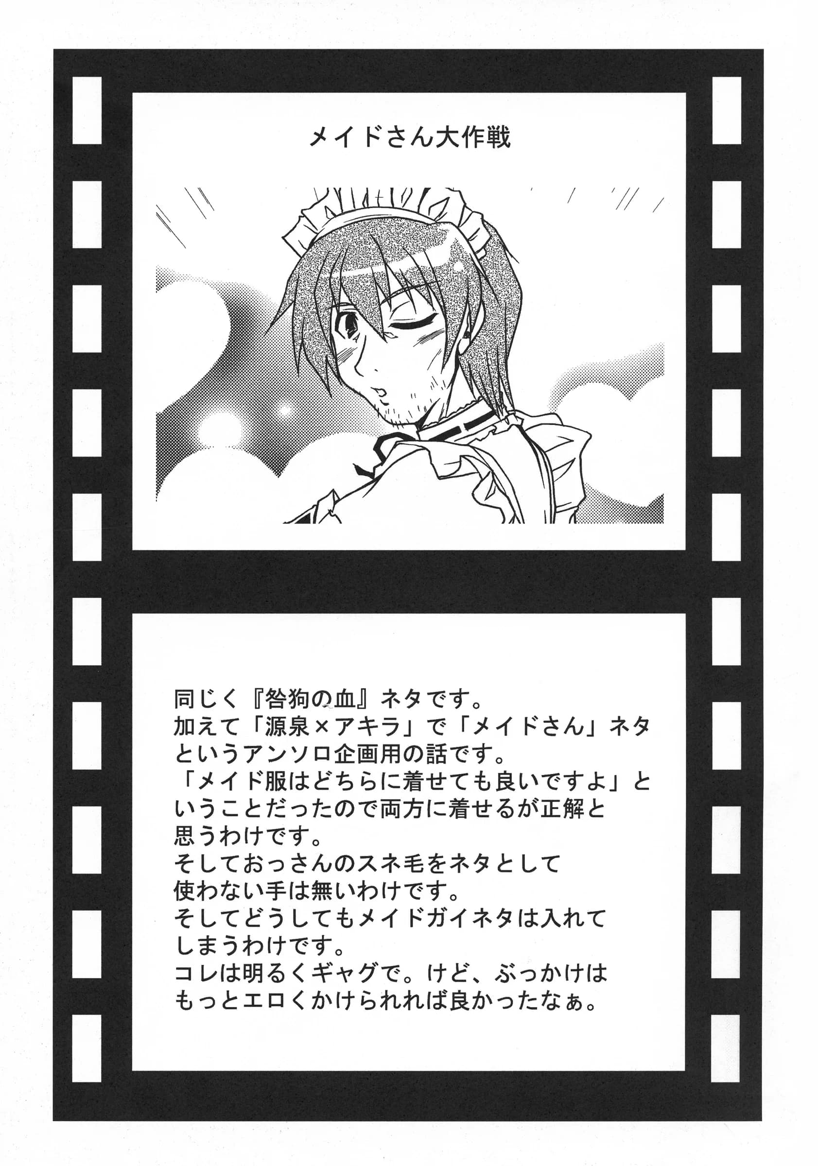Jipohou : Kouki Kuu | Neko Sakari (Various)