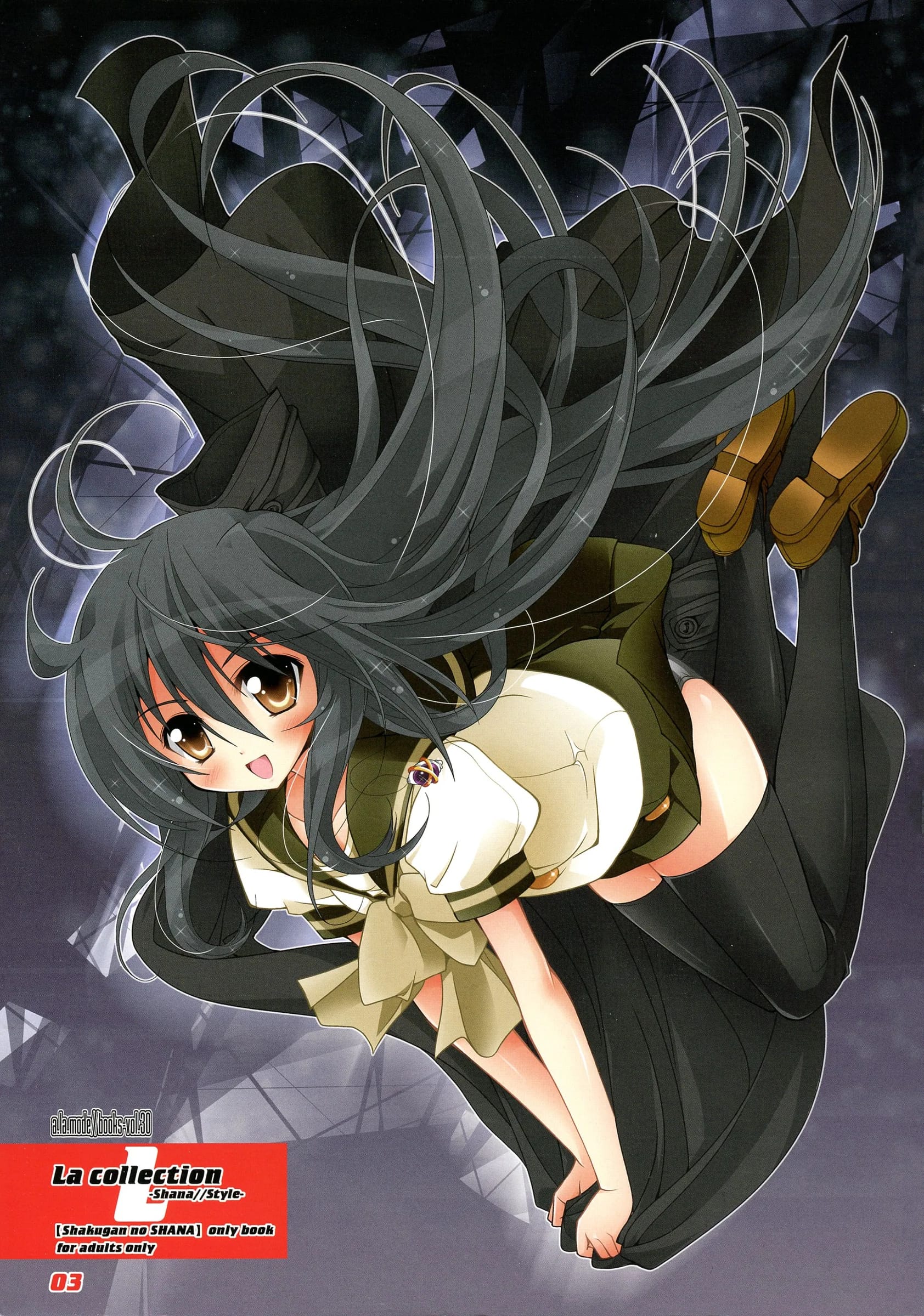a.la.mode : Kagura Takeshi | La Collection-ShanaStyle- (Shakugan no Shana)