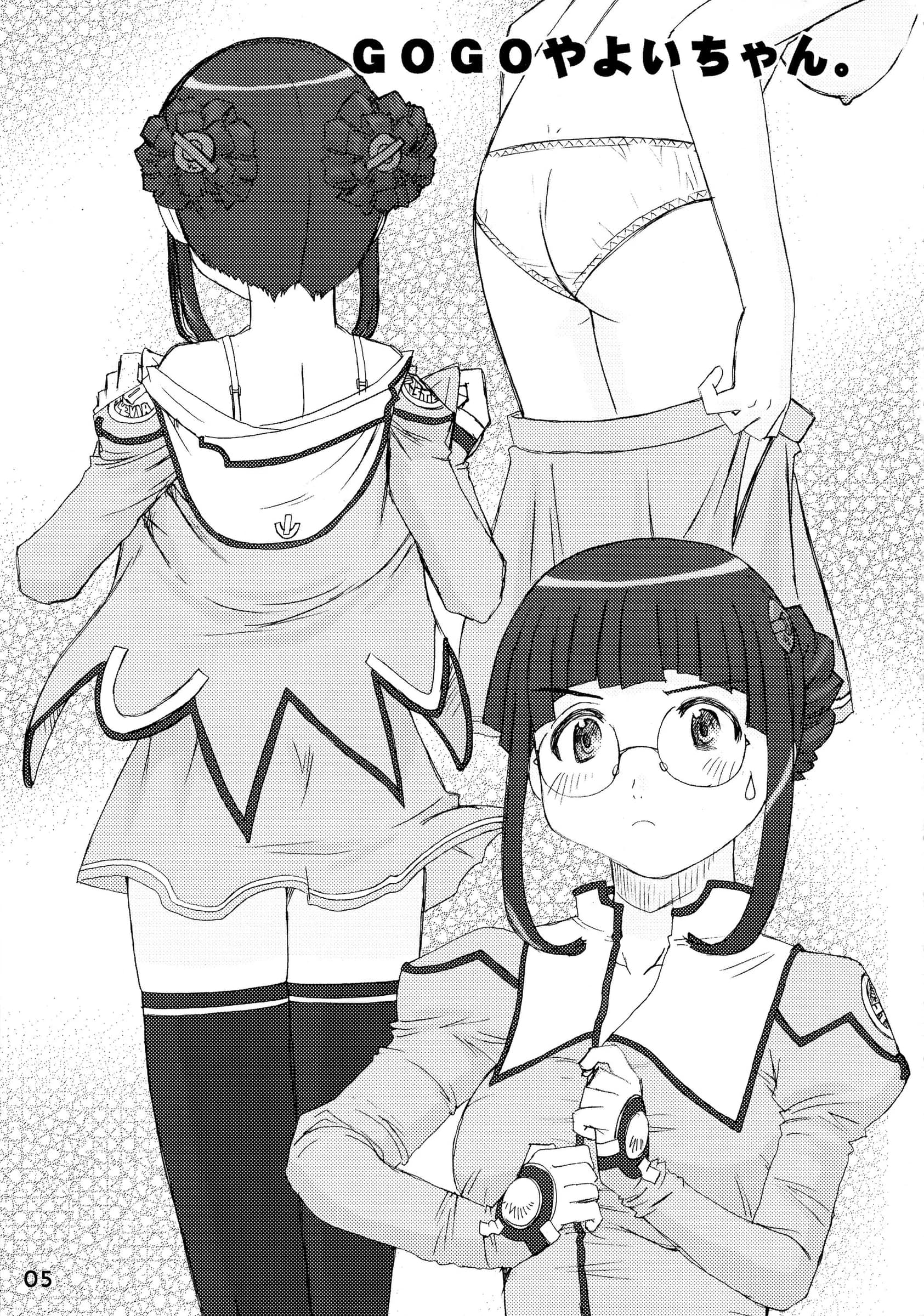 in the WATER. : Uona Telepin | Yayoi-shiki Dokidoki (Uchuu no Stellvia)