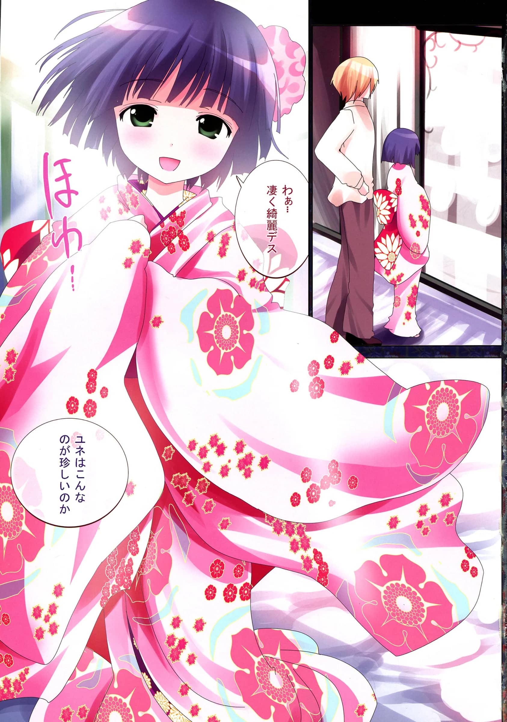 Kaitsushin : Namamo Nanase | Heisoku Horou no Mélisande (Ikoku Meiro no Croisée)