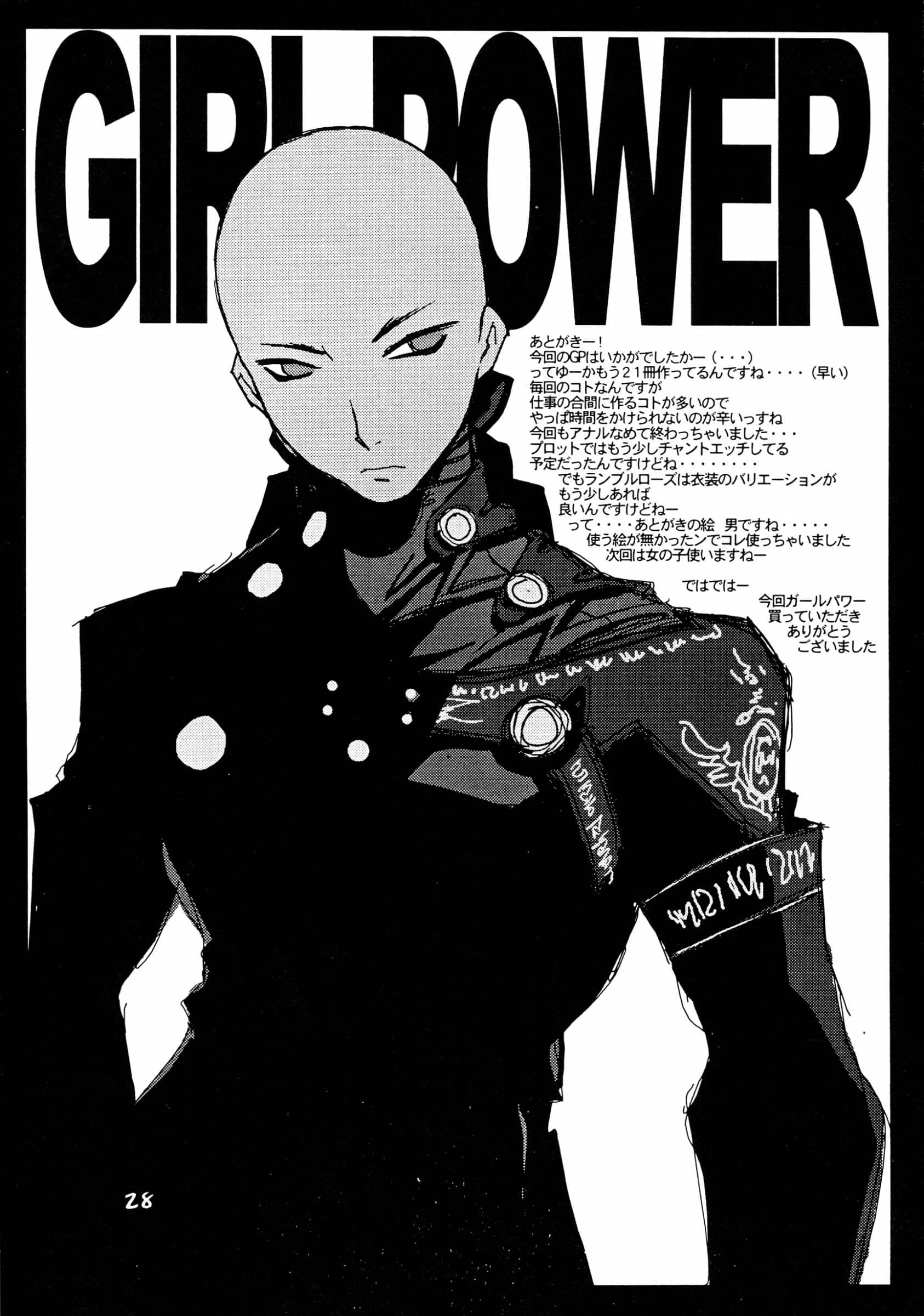 Koutarou With T : Koutarou, Oyama Yasunaga, Tecchan | GIRL POWER vol.21 (Various)