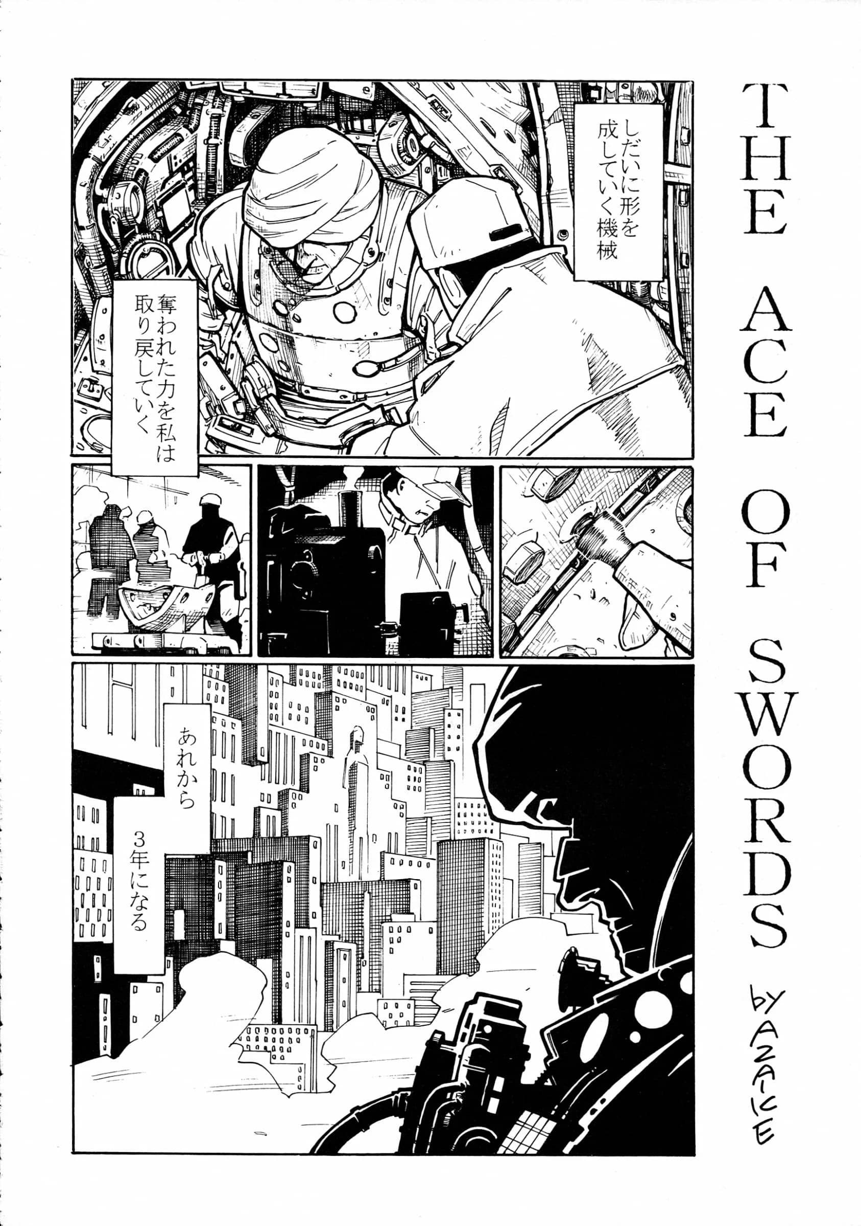 BLACK STARS : Miura Takehiro | Dai Action Taro