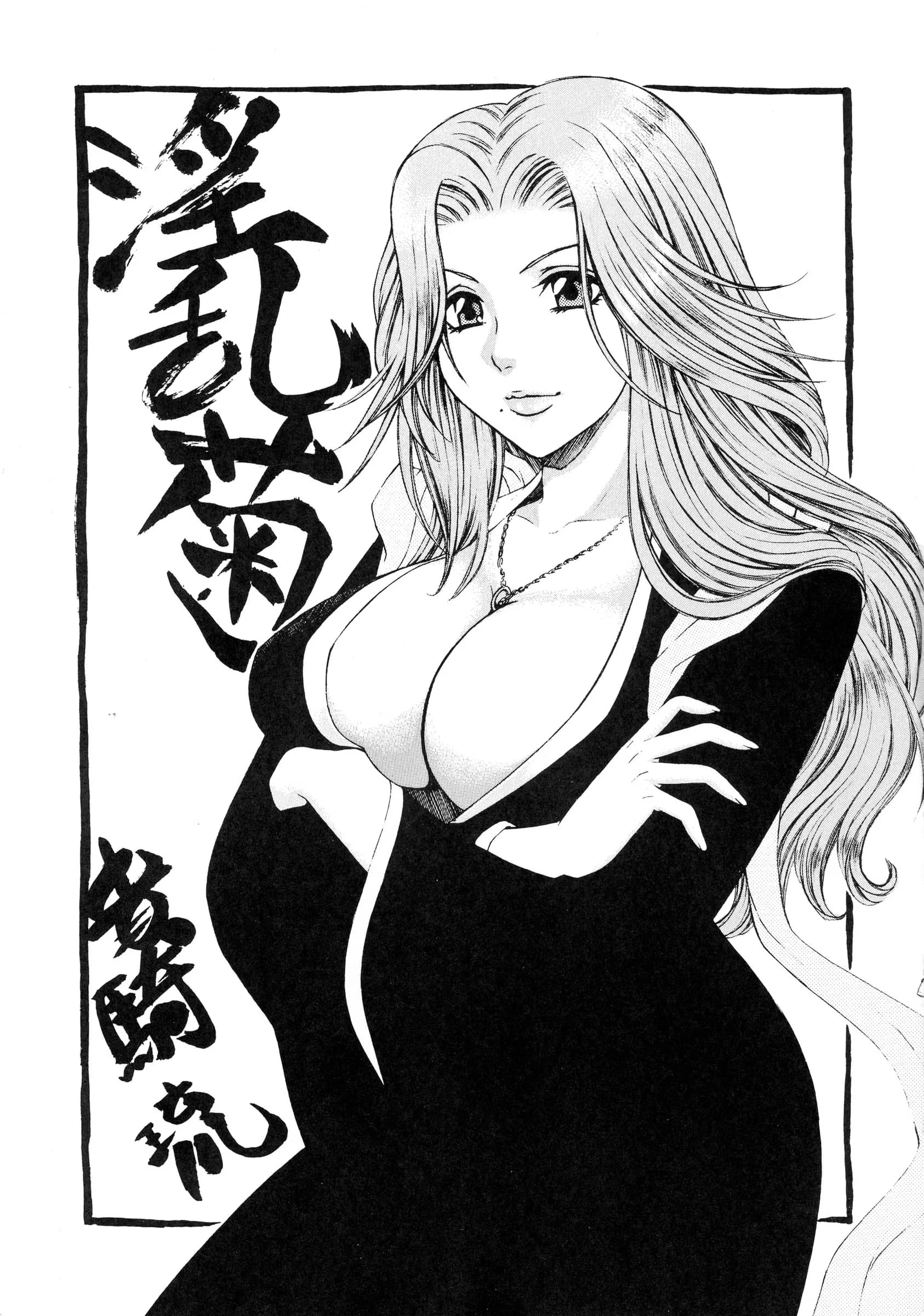 Tsurikichi Doumei : Kiki Ryu | BLEBORN! (Bleach, Katekyo Hitman REBORN!)