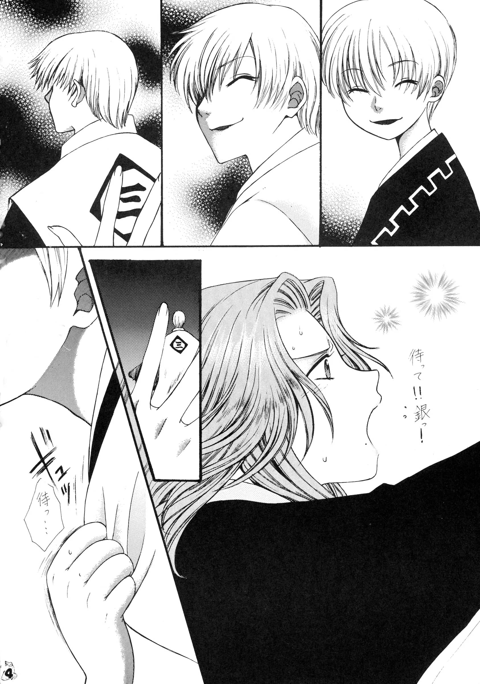 Tsurikichi Doumei : Kiki Ryu | BLEBORN! (Bleach, Katekyo Hitman REBORN!)