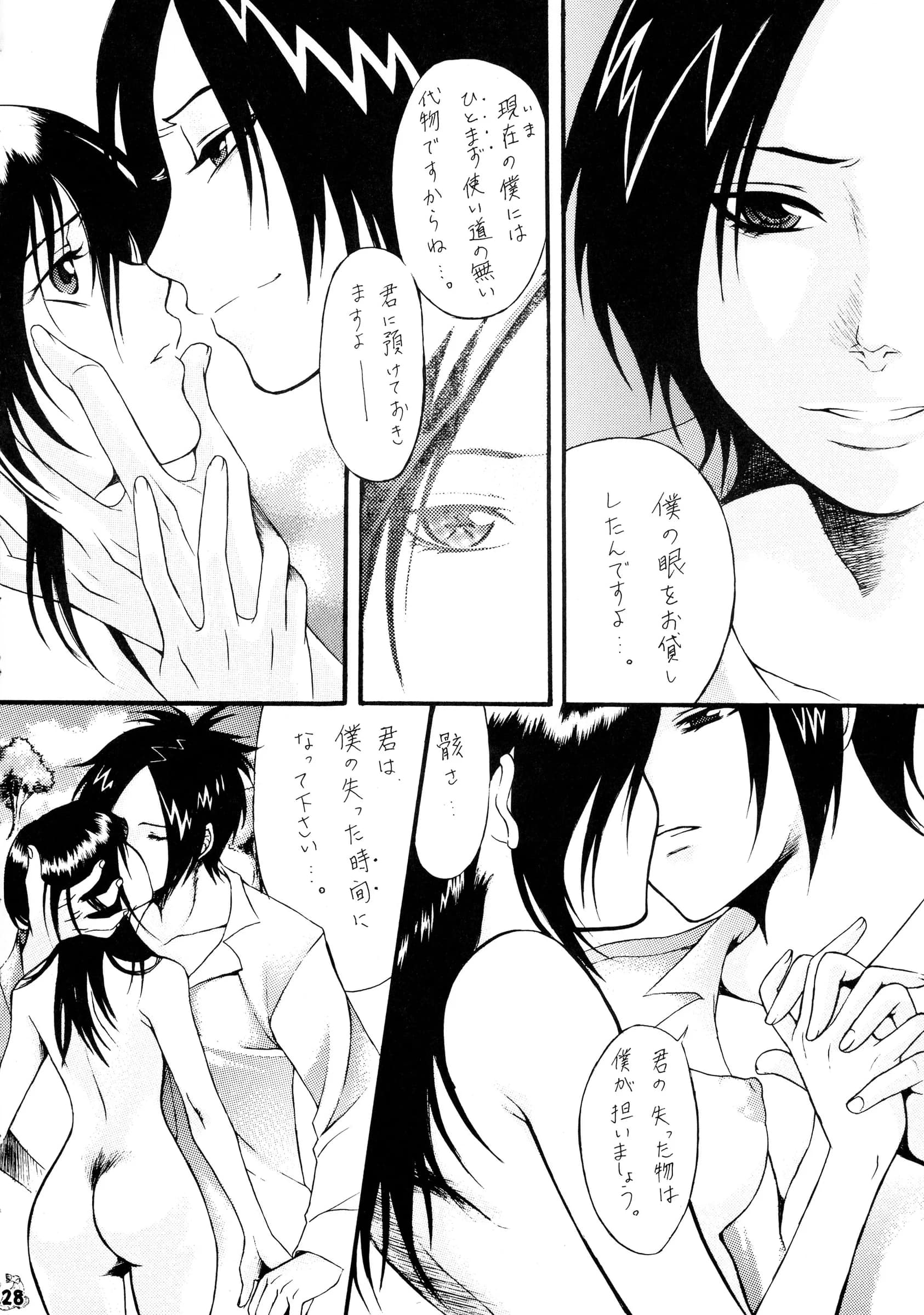 Tsurikichi Doumei : Kiki Ryu | BLEBORN! (Bleach, Katekyo Hitman REBORN!)