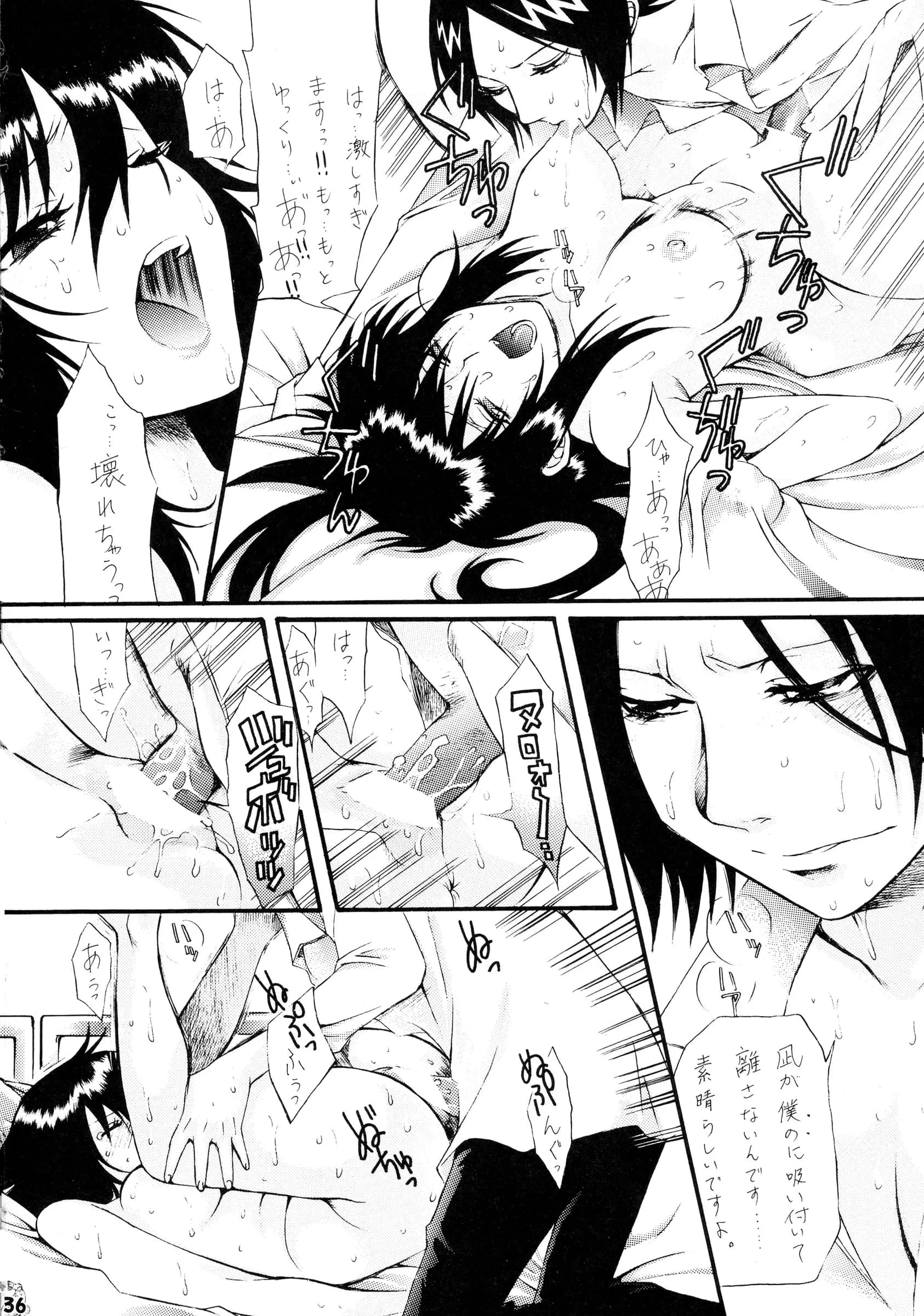 Tsurikichi Doumei : Kiki Ryu | BLEBORN! (Bleach, Katekyo Hitman REBORN!)
