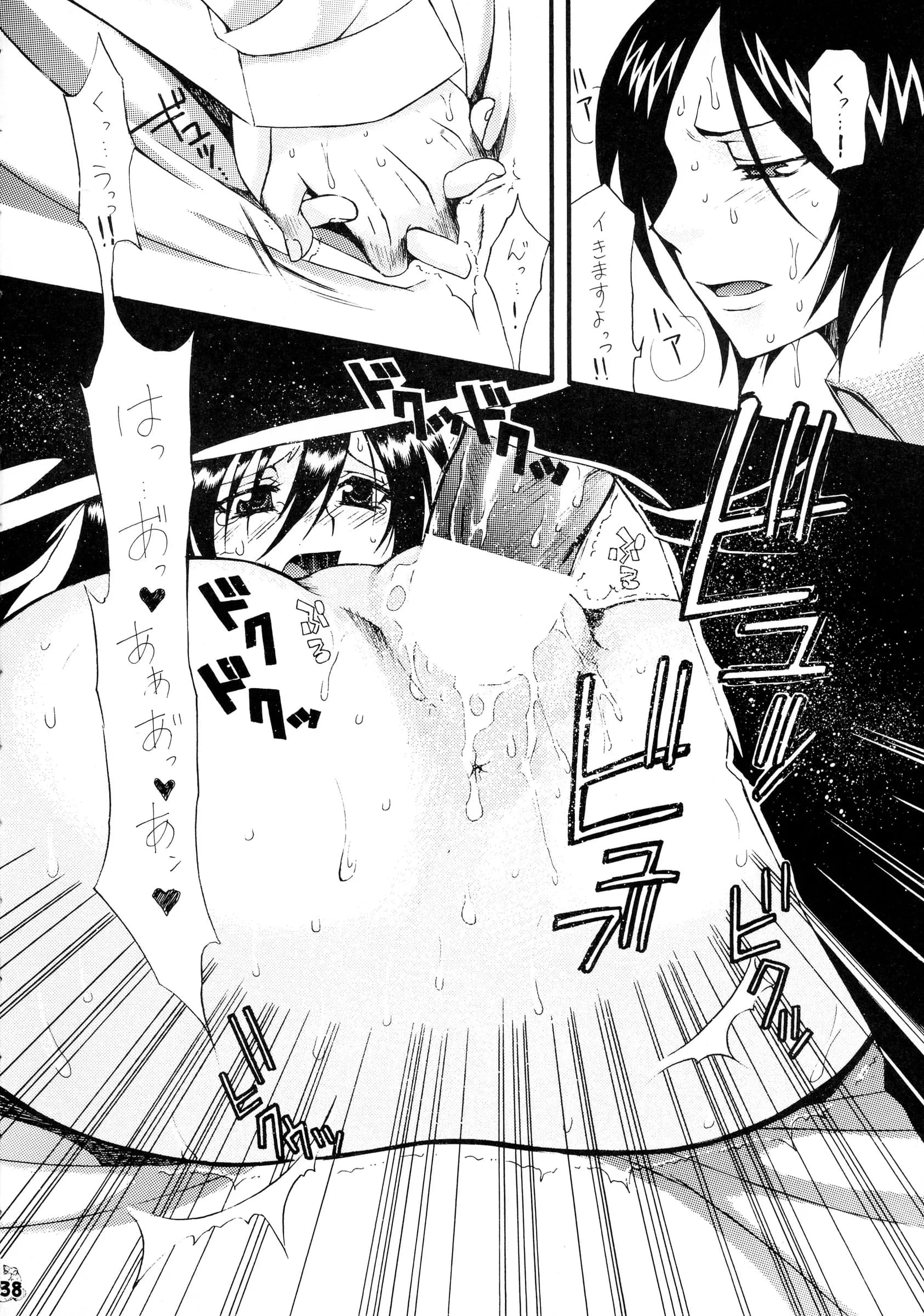 Tsurikichi Doumei : Kiki Ryu | BLEBORN! (Bleach, Katekyo Hitman REBORN!)