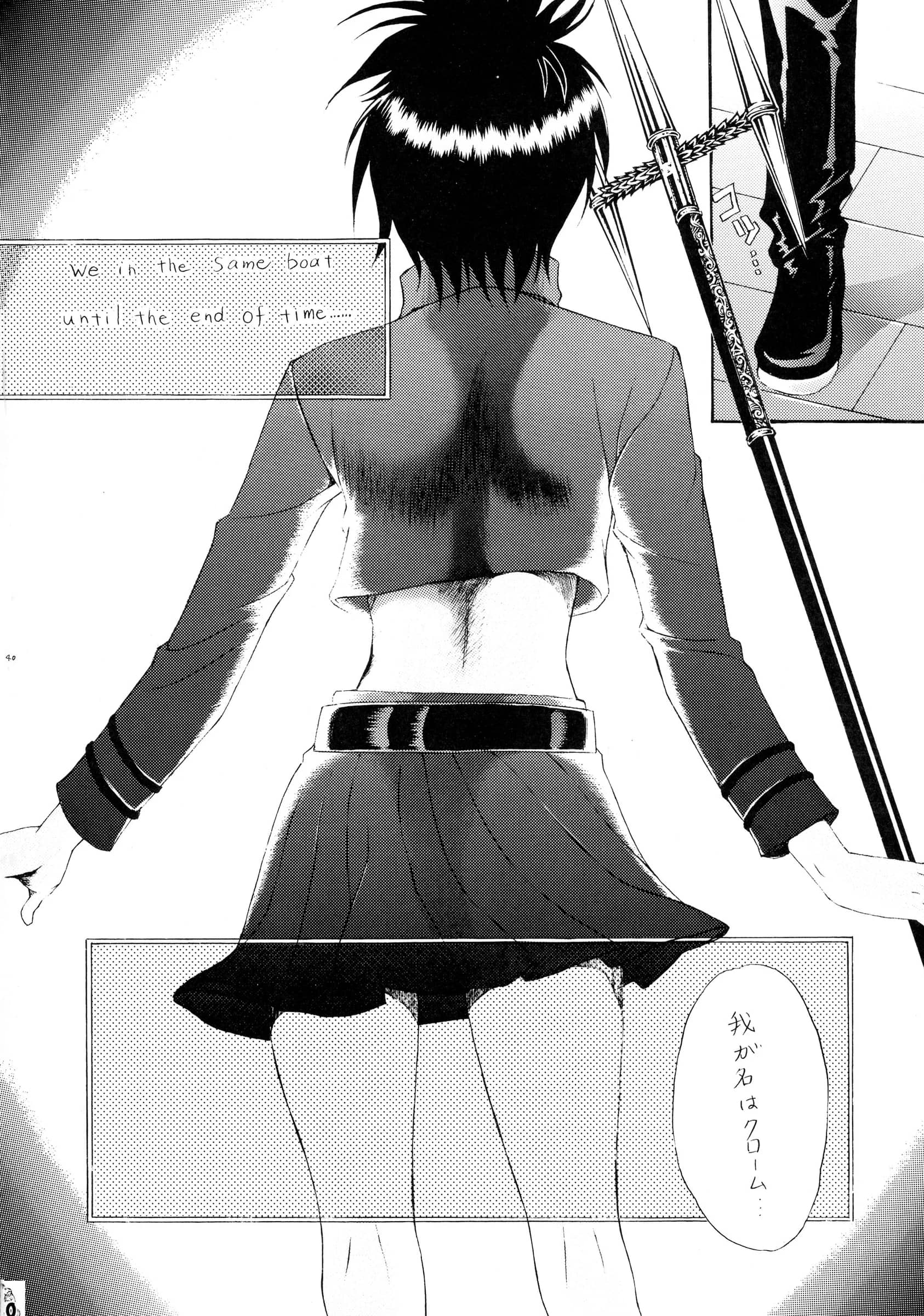 Tsurikichi Doumei : Kiki Ryu | BLEBORN! (Bleach, Katekyo Hitman REBORN!)