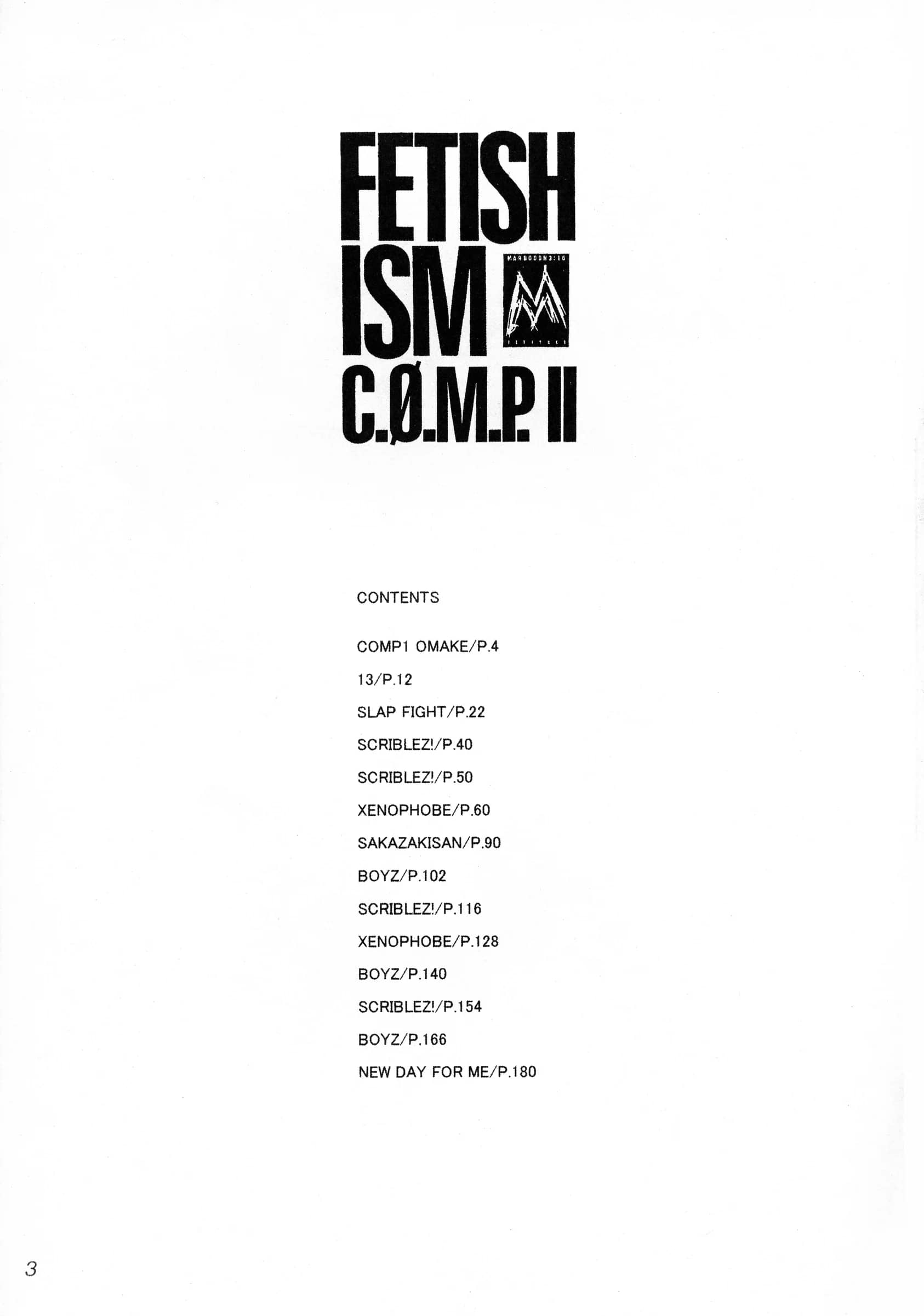 MARBODON3:16 : Masujima Kensue | FETISHISM C.O.M.P.2 (Various)