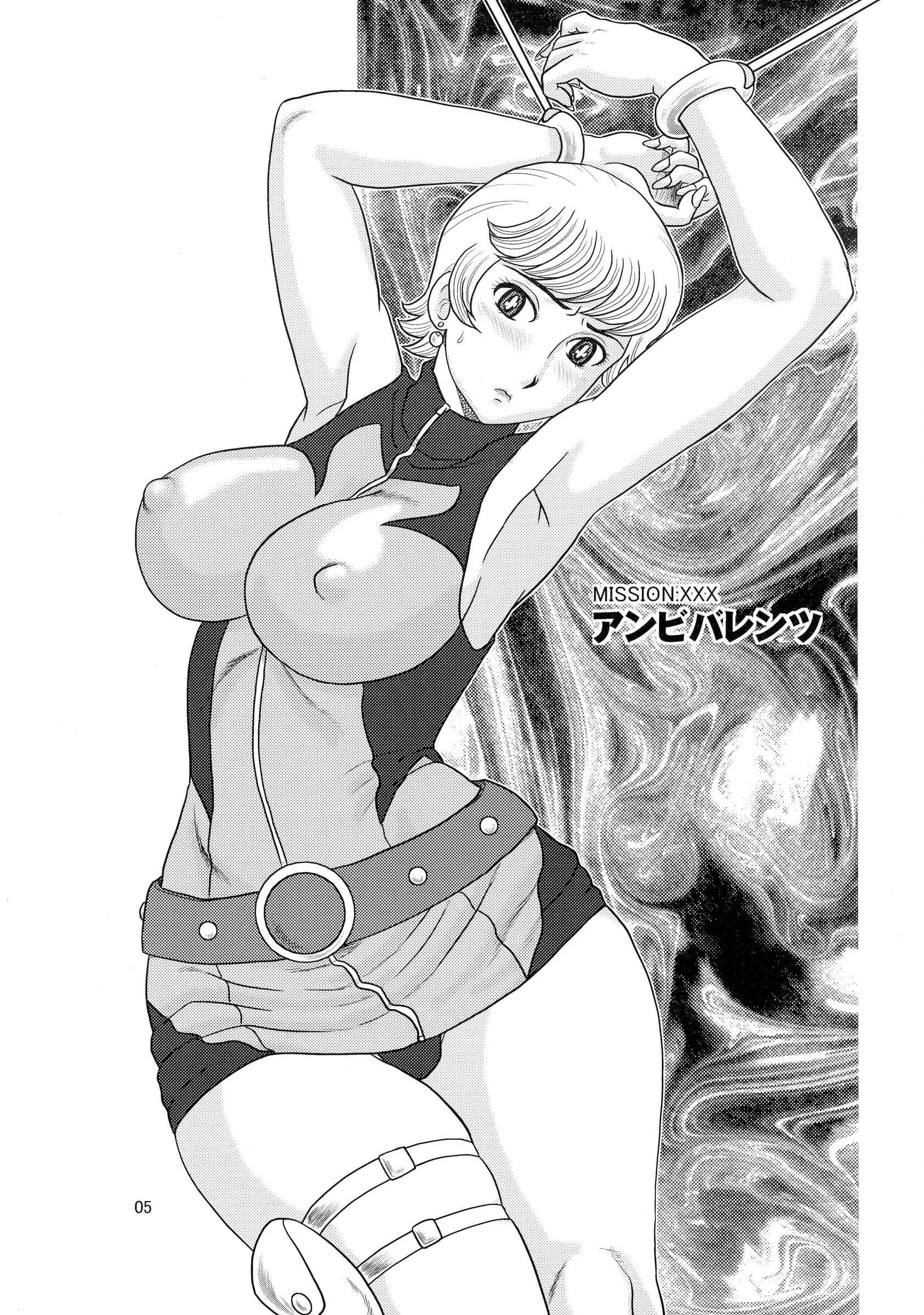 AOI : Makita Aoi | KUNOICHI XXX (009-1)