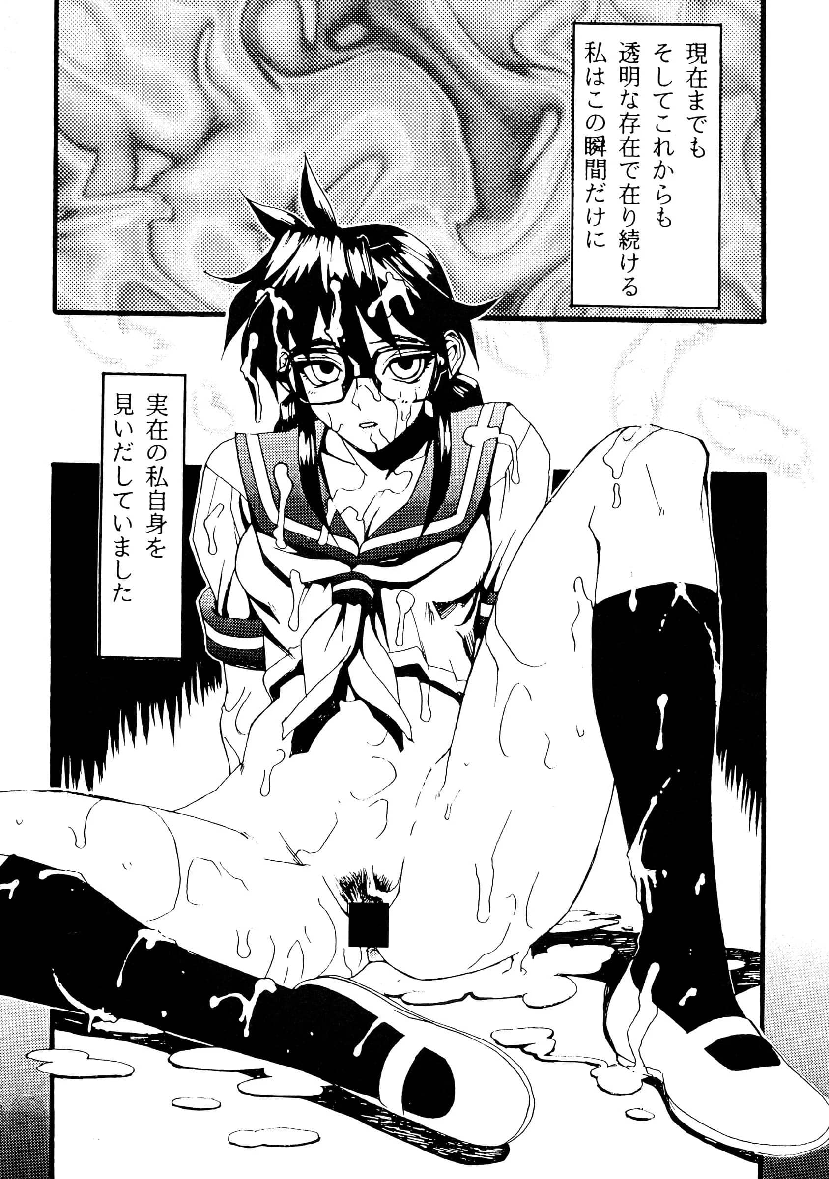 NEWS : NeWMeN | Sailor Fuku to Onna Kyoushi