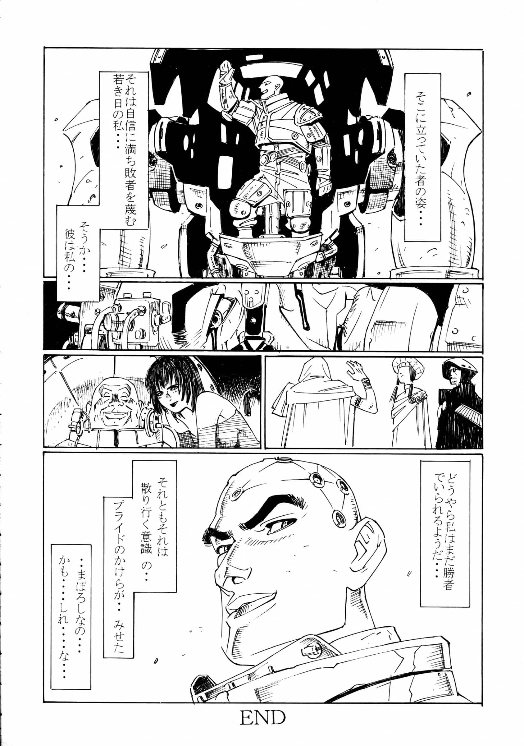 BLACK STARS : Miura Takehiro | Dai Action Taro