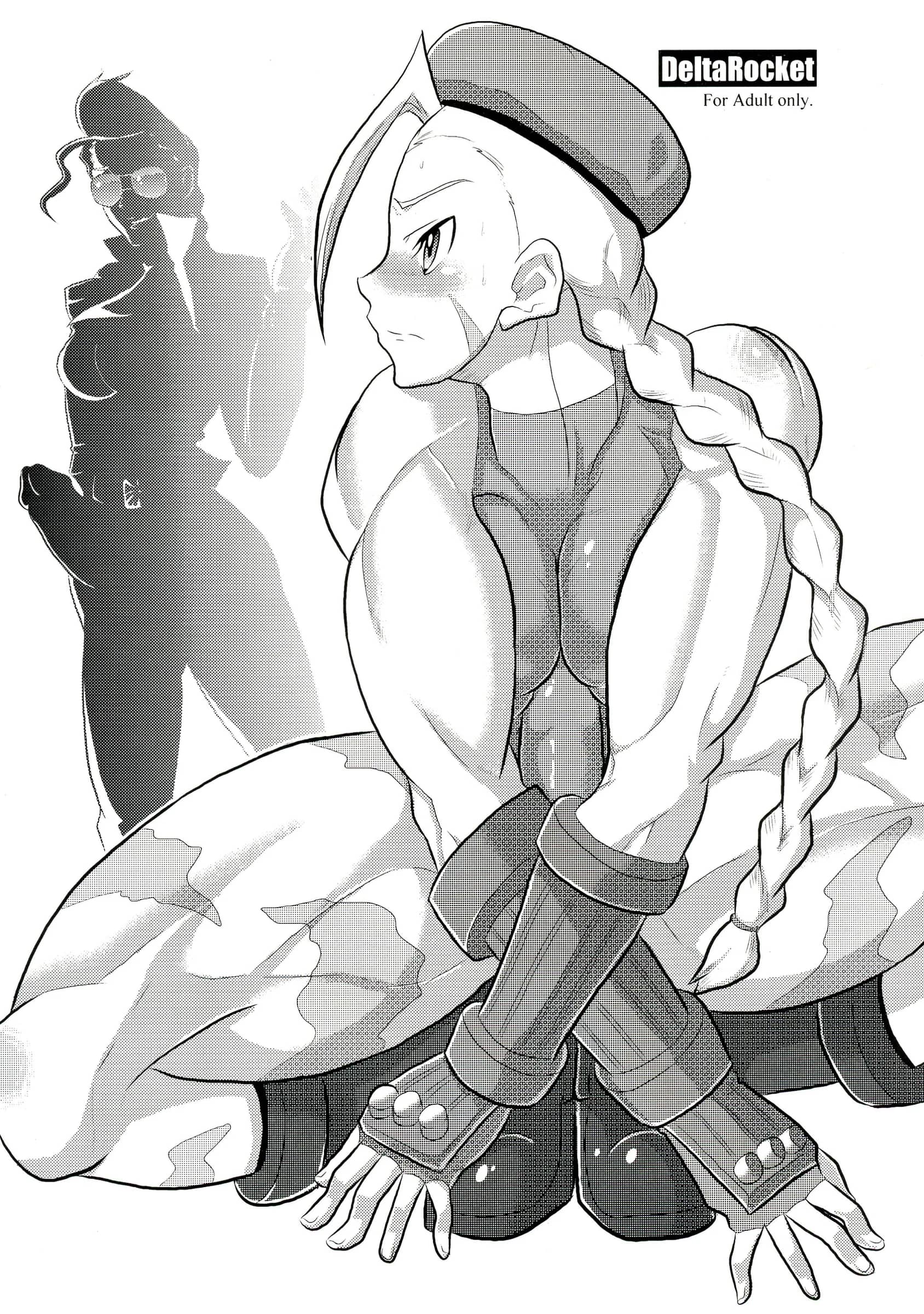 Kuroi Inu no Daisharin : Kuroi Inu | Delta Rocket (Street Fighter)