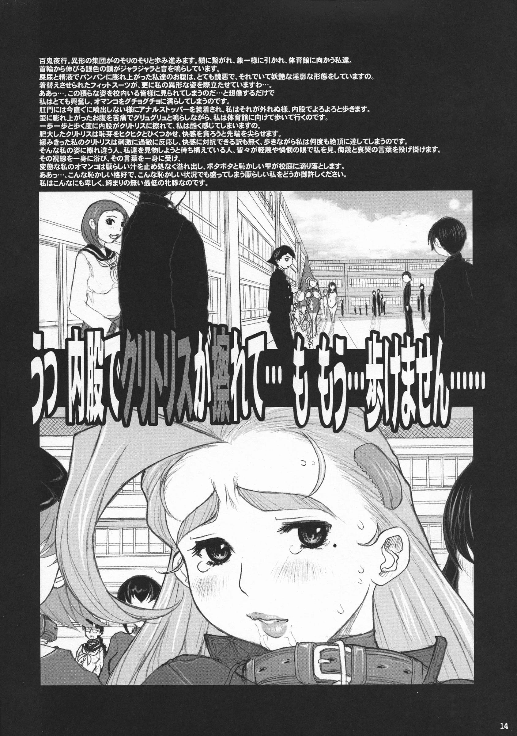 DangerouS ThoughtS : Kiken Shisou | Shijou Saikyou no Deshi Ken'ichi Bishoujo Dorei Miu Kounai Choukyou Hen (Shijou Saikyou no Deshi Ken'ichi)